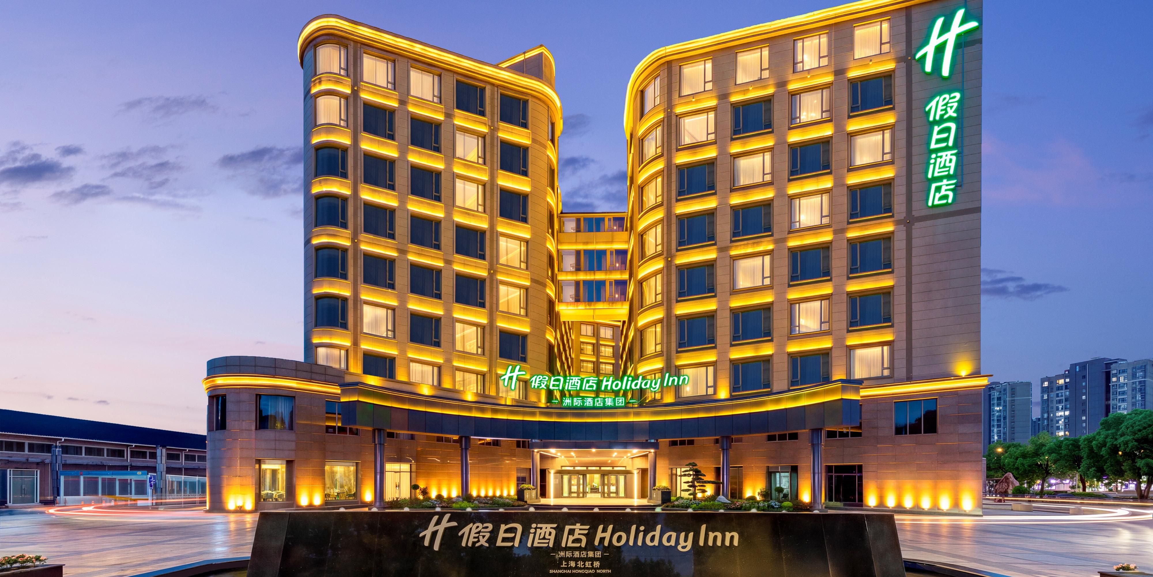 Holiday Inn Shanghai Hongqiao North