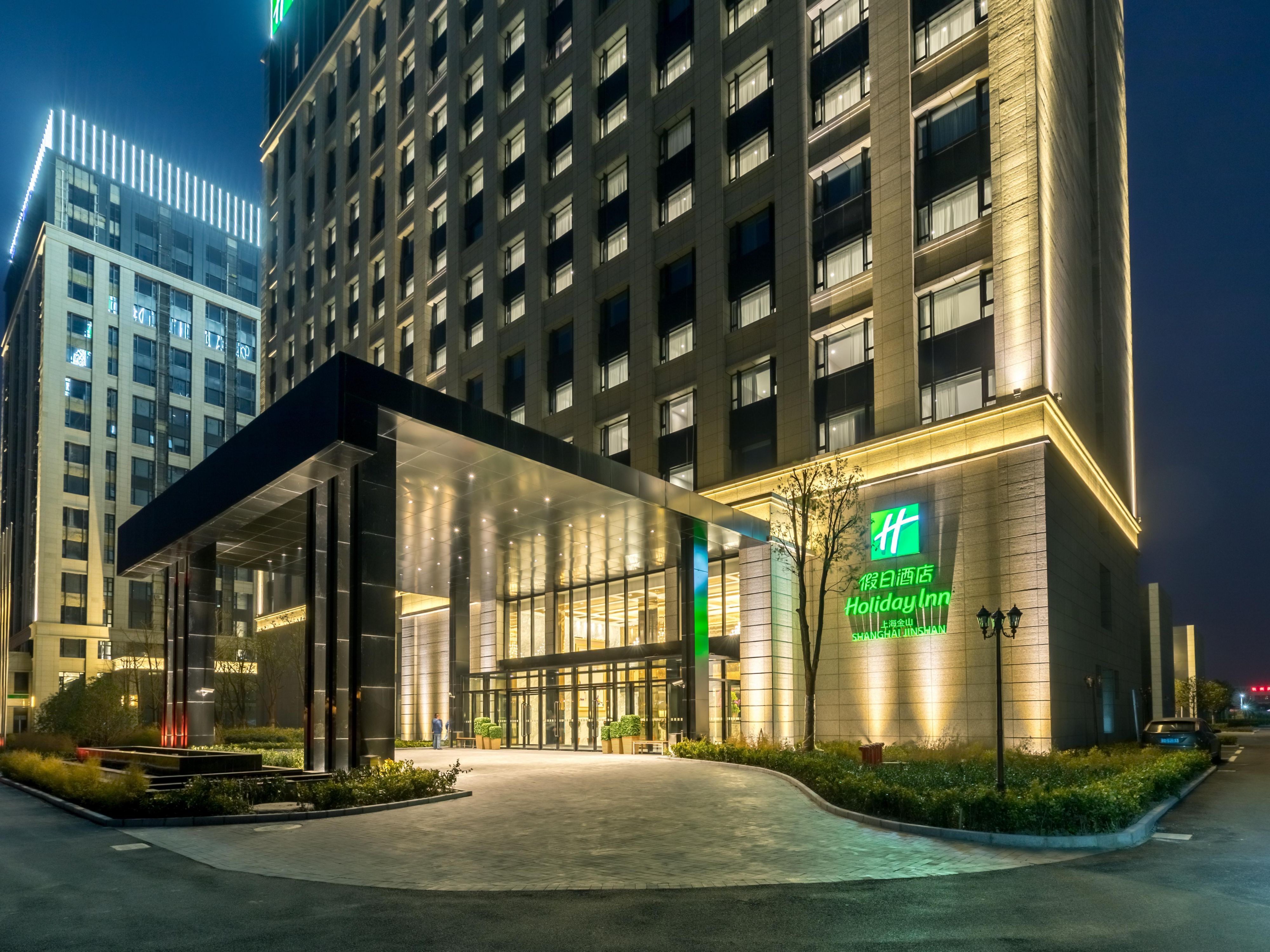 Jinshan Hotels in Shanghai | Holiday Inn Shanghai Jinshan