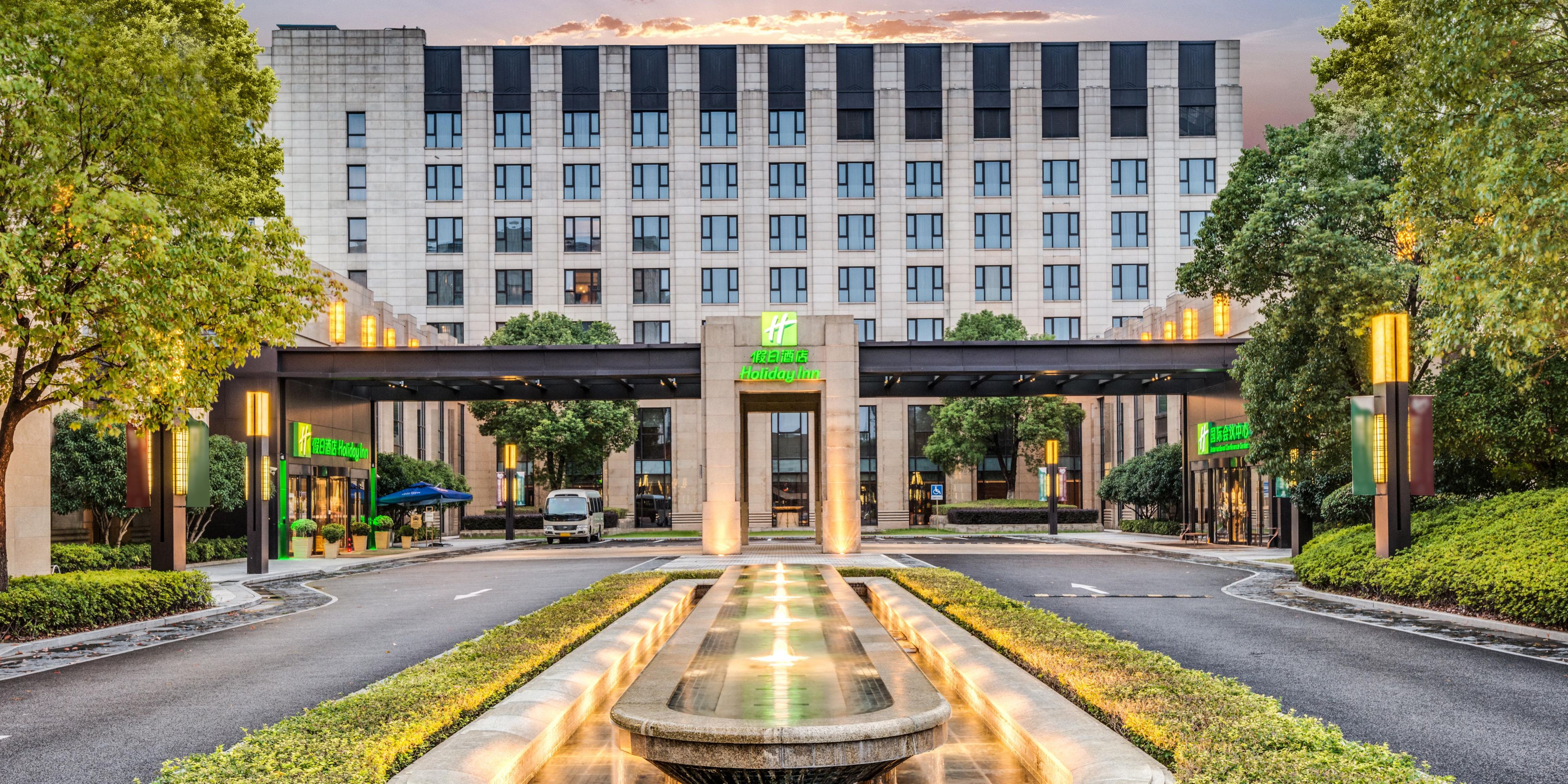 Holiday Inn 상하이 훙차오