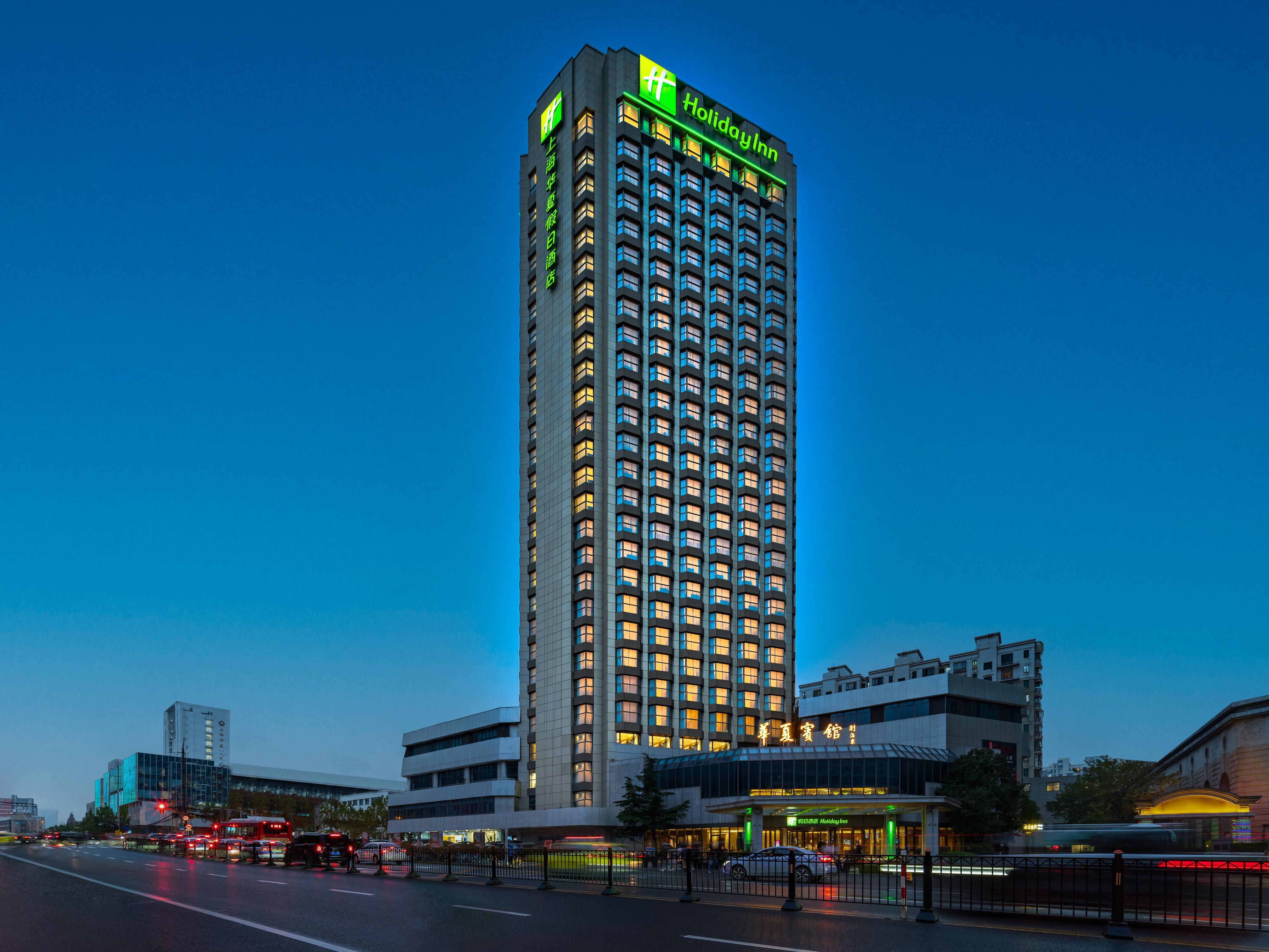 Holiday inn shanghai