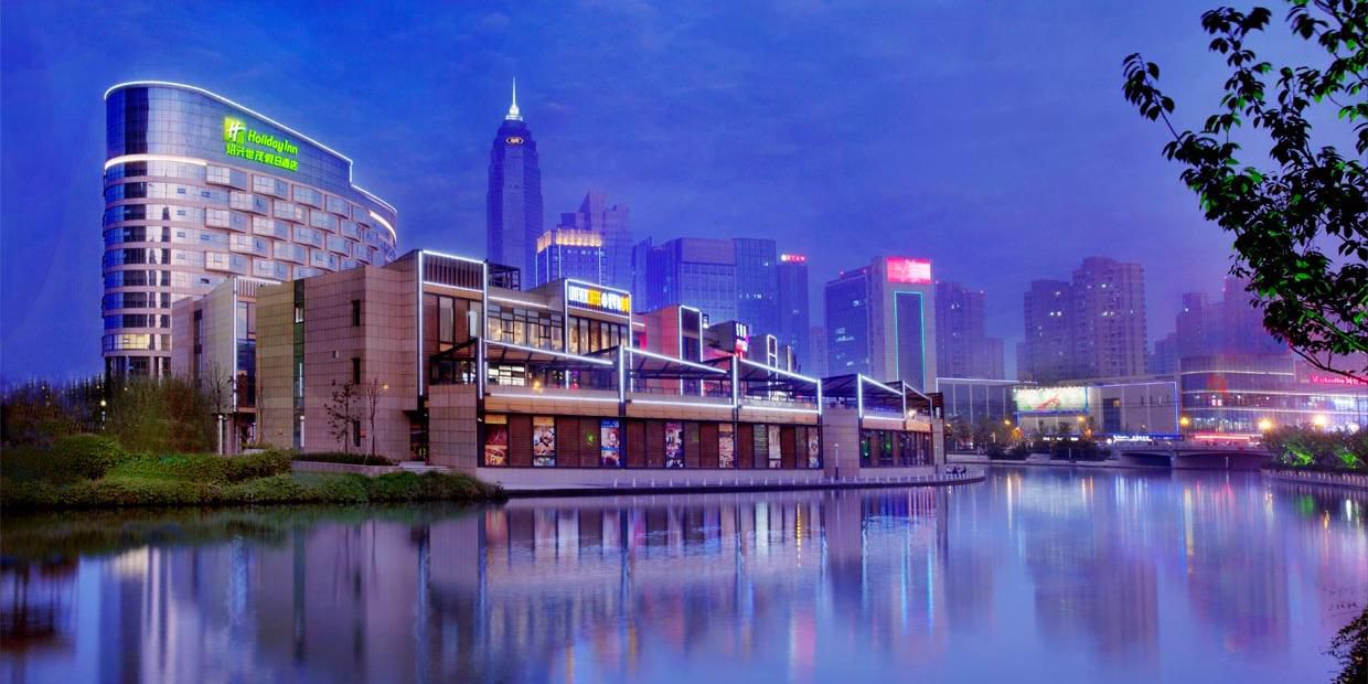 Holiday Inn Shaoxing