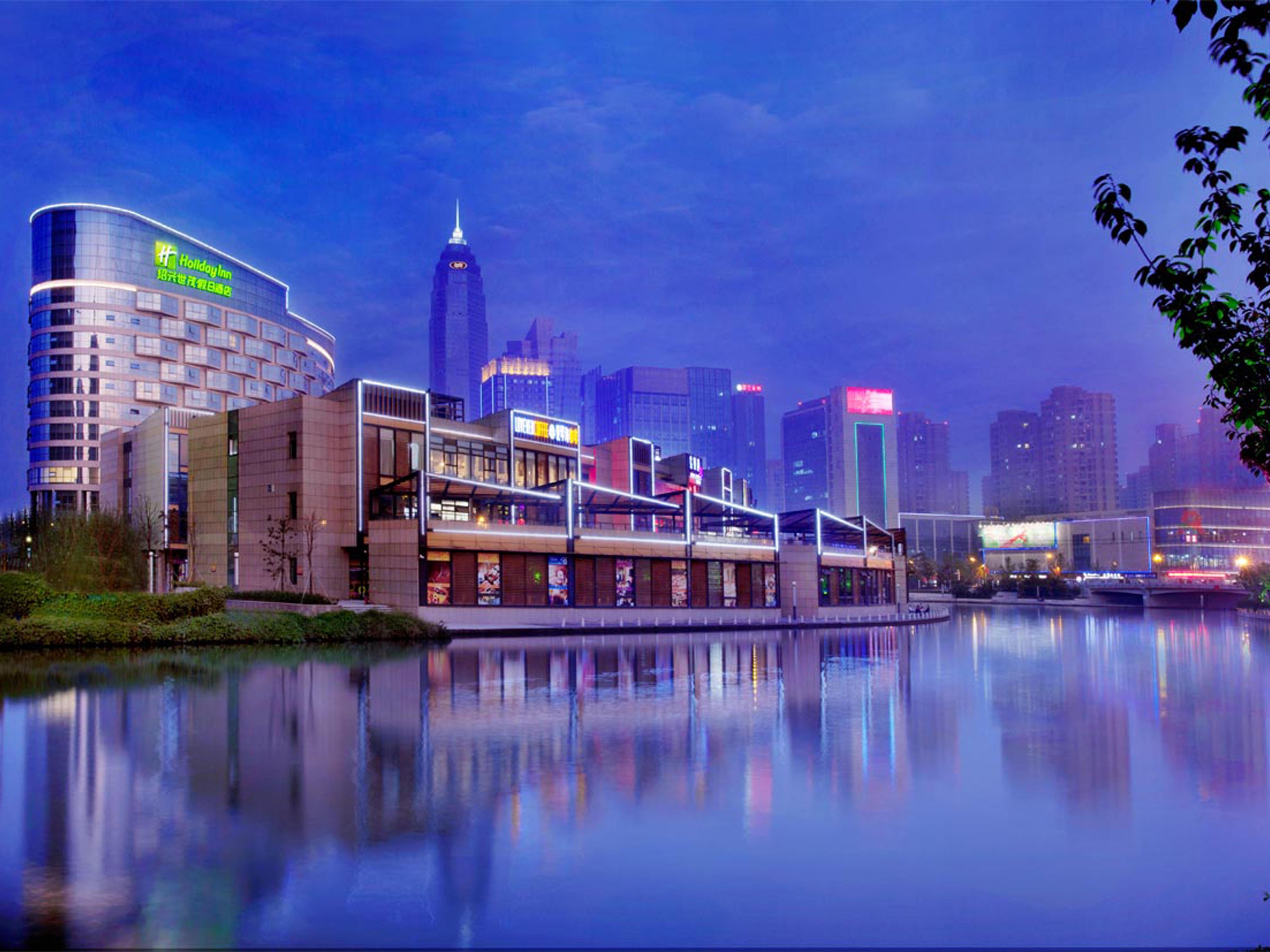 绍兴 的酒店 | Holiday Inn 绍兴世茂假日酒店 酒店