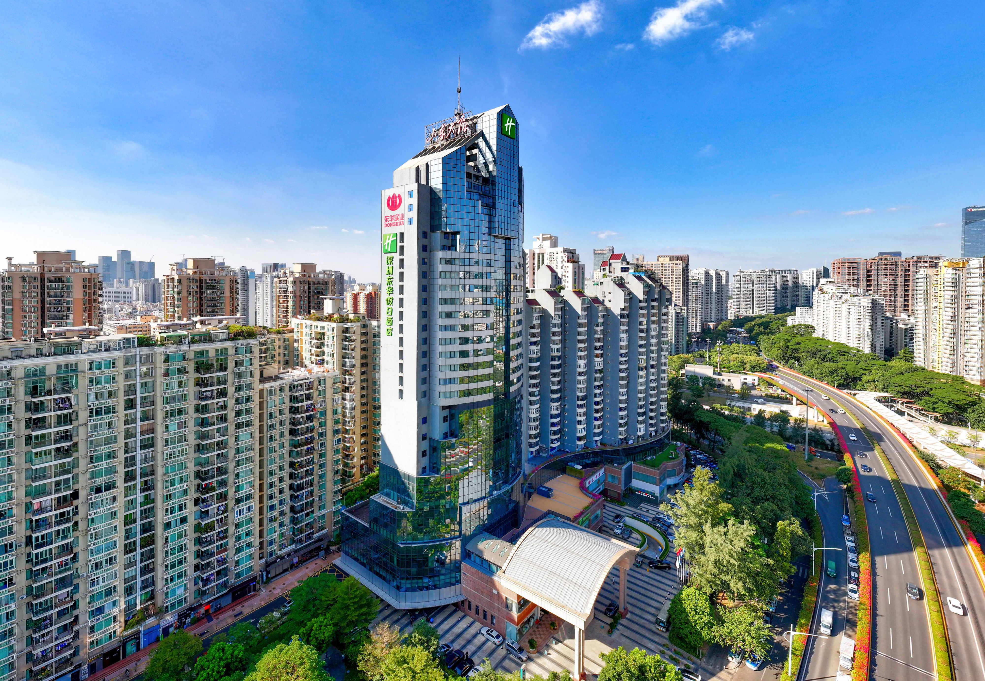 深圳东华假日酒店