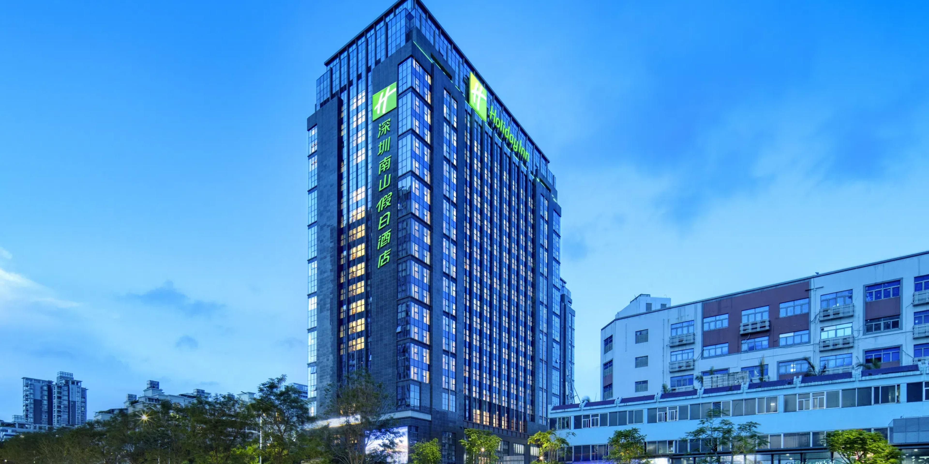 Holiday Inn Shenzhen Nanshan