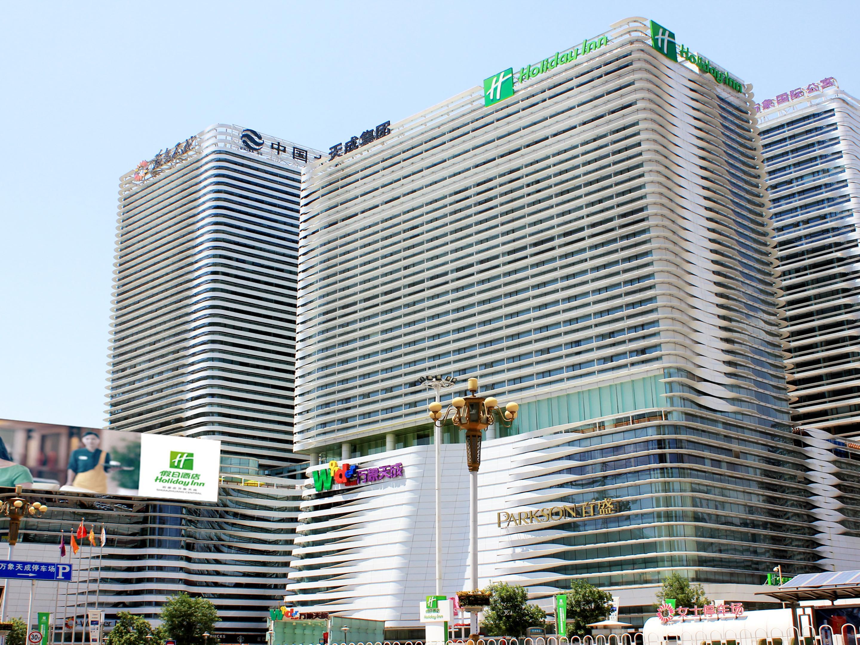 Holiday Inn Shijiazhuang Central - Image1