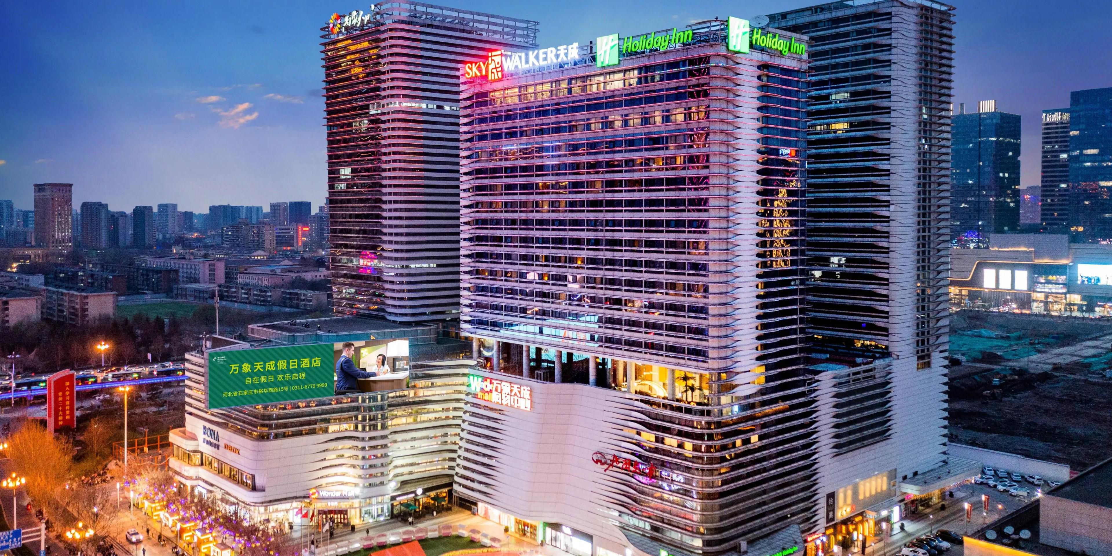 Holiday Inn Shijiazhuang Central