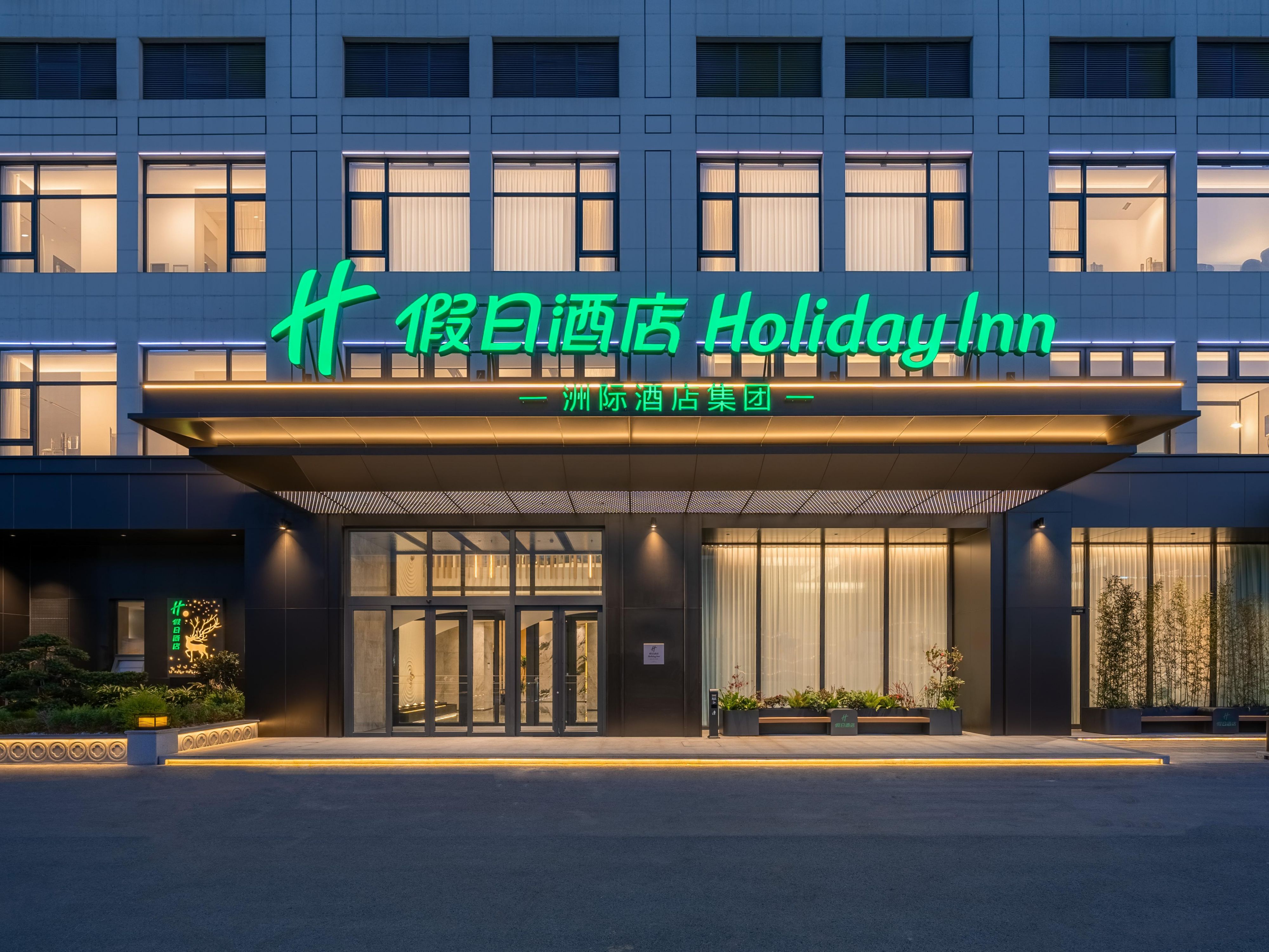 Exterior do hotel