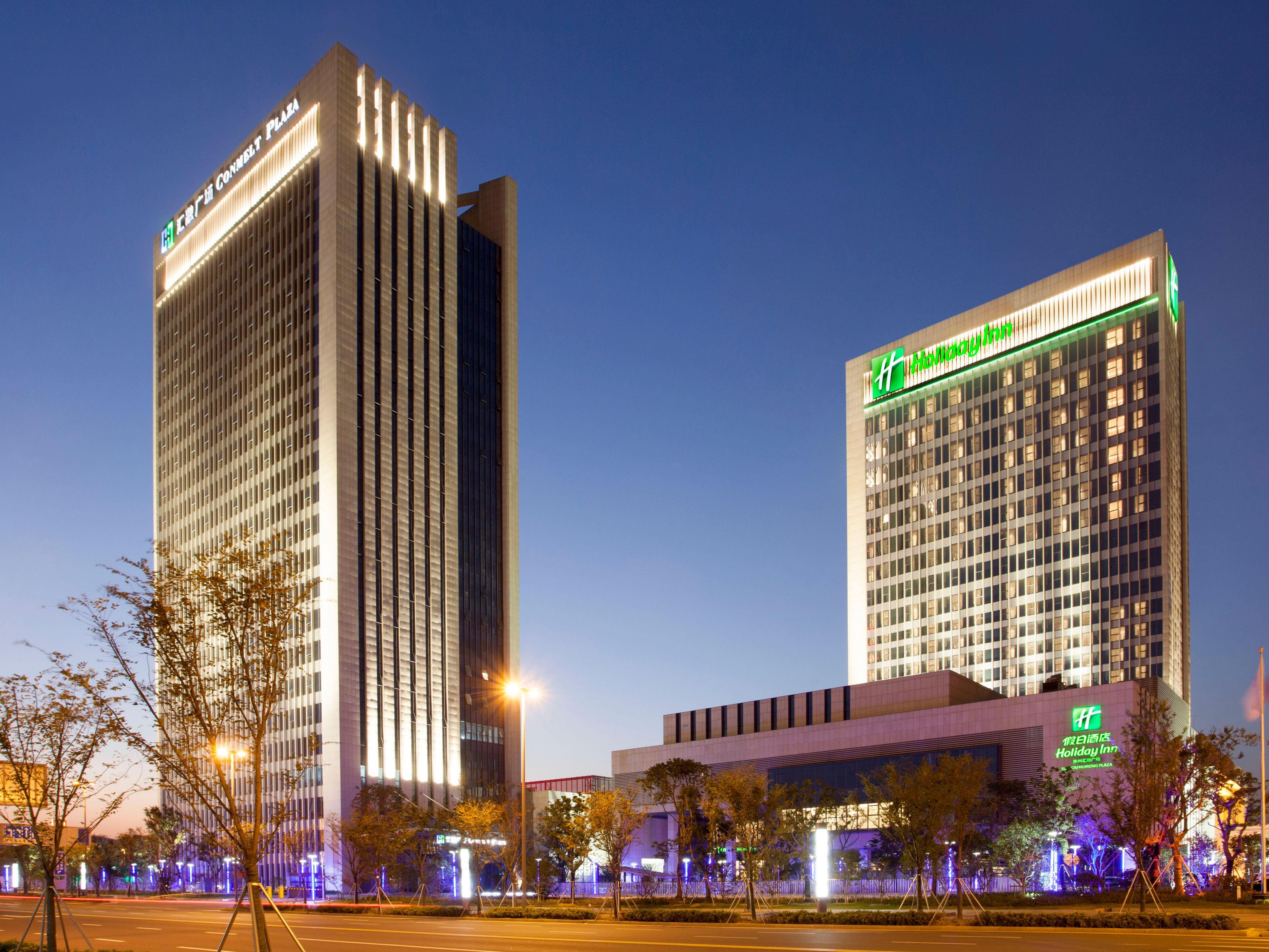 Holiday Inn Suzhou Huirong Plaza - Image1