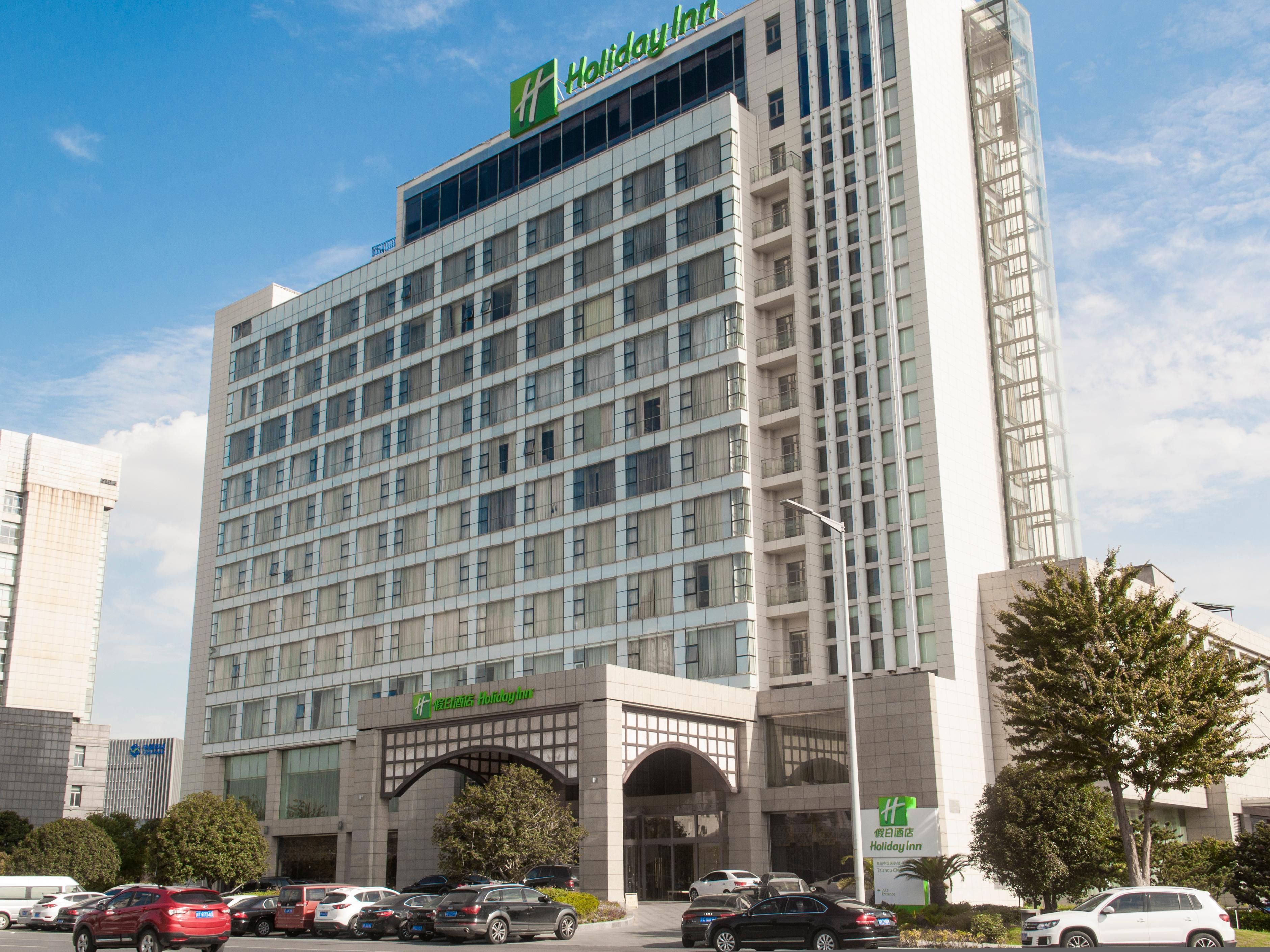 Holiday Inn Taizhou CMC - Image1