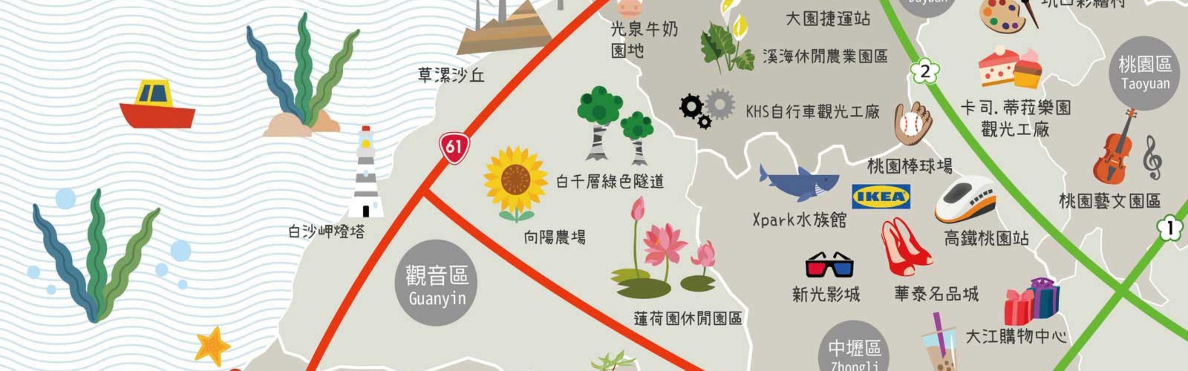 景點地區