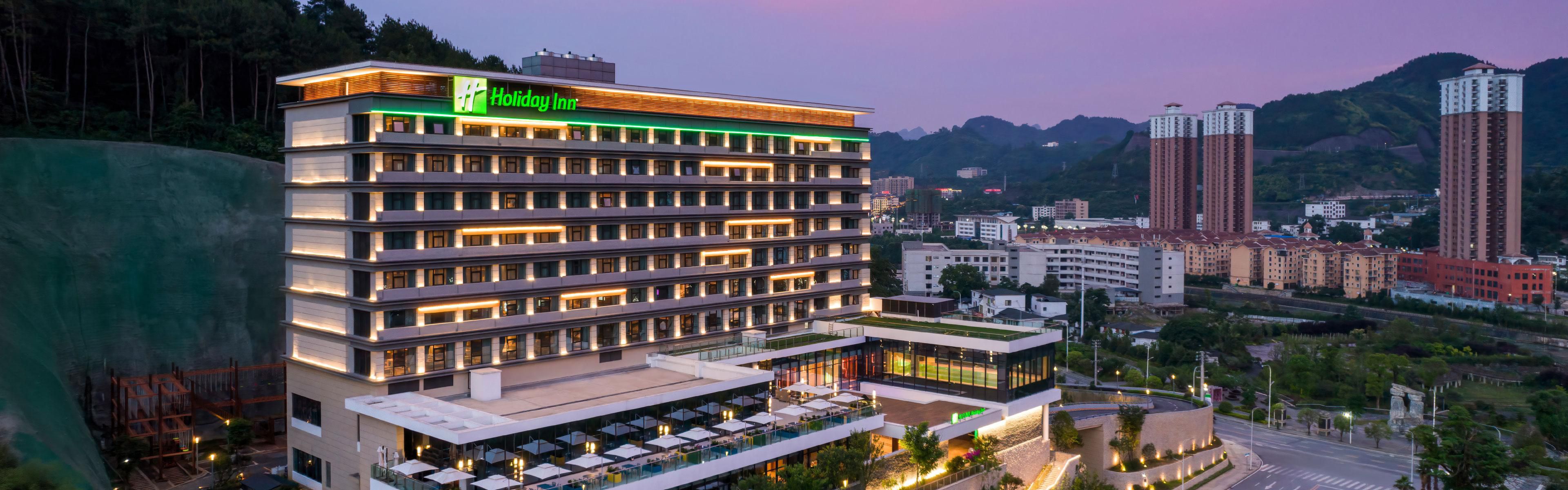 holiday inn 铜仁万山假日酒店 洲际旗下酒店
