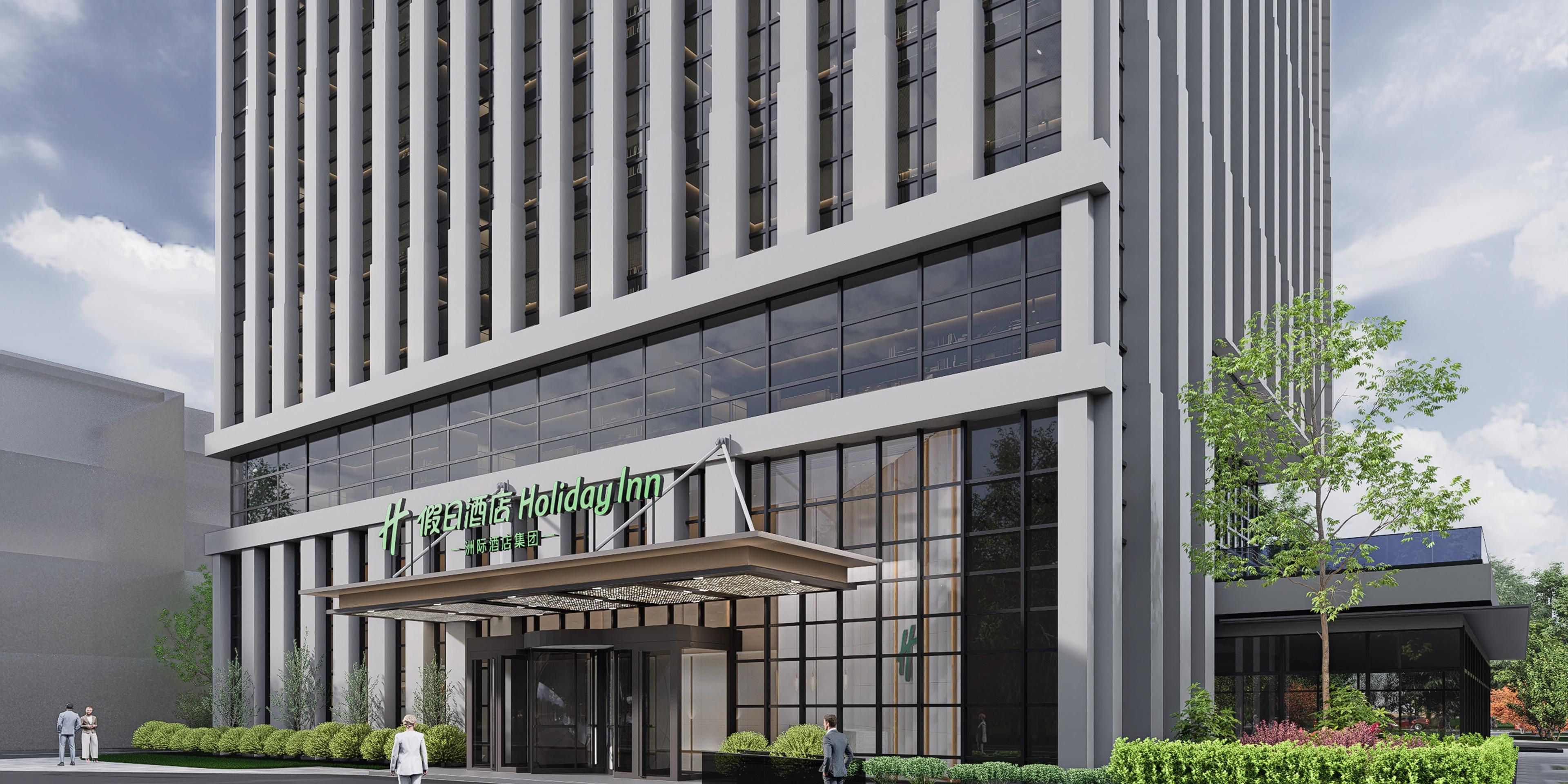 هوليداي إن منطقة ووهو جيانغبى الجديدة