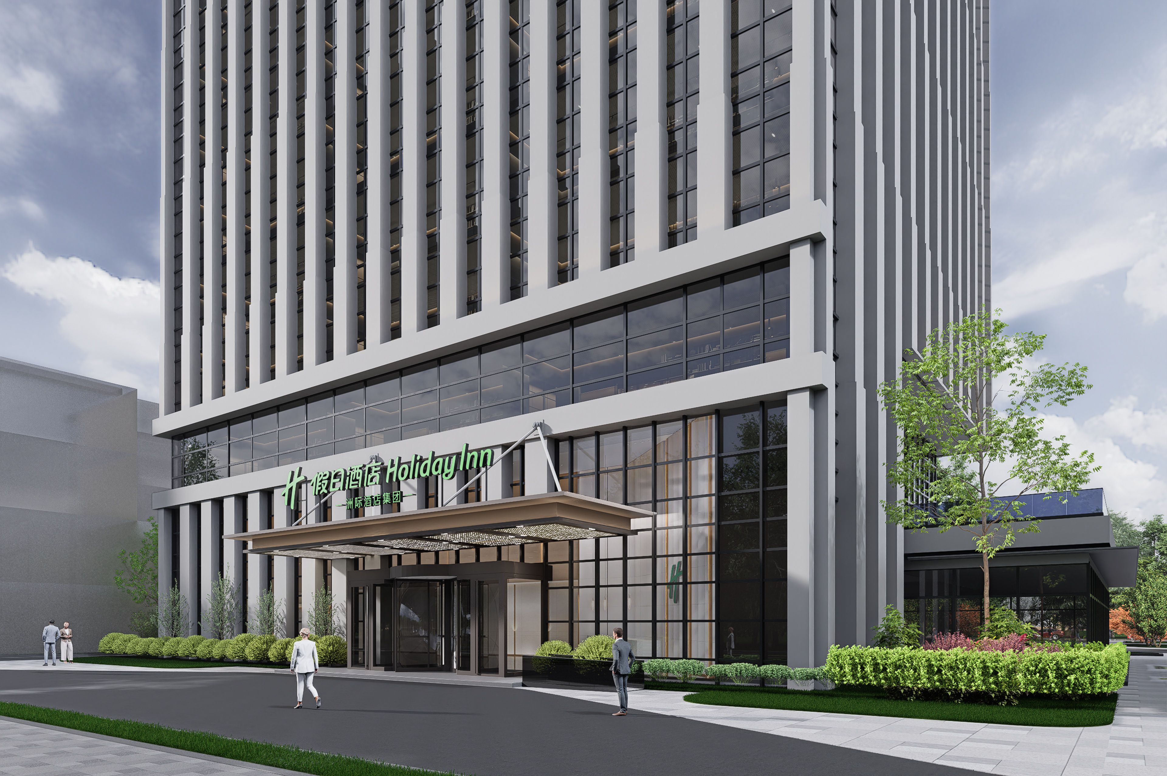 芜湖江北新区假日酒店