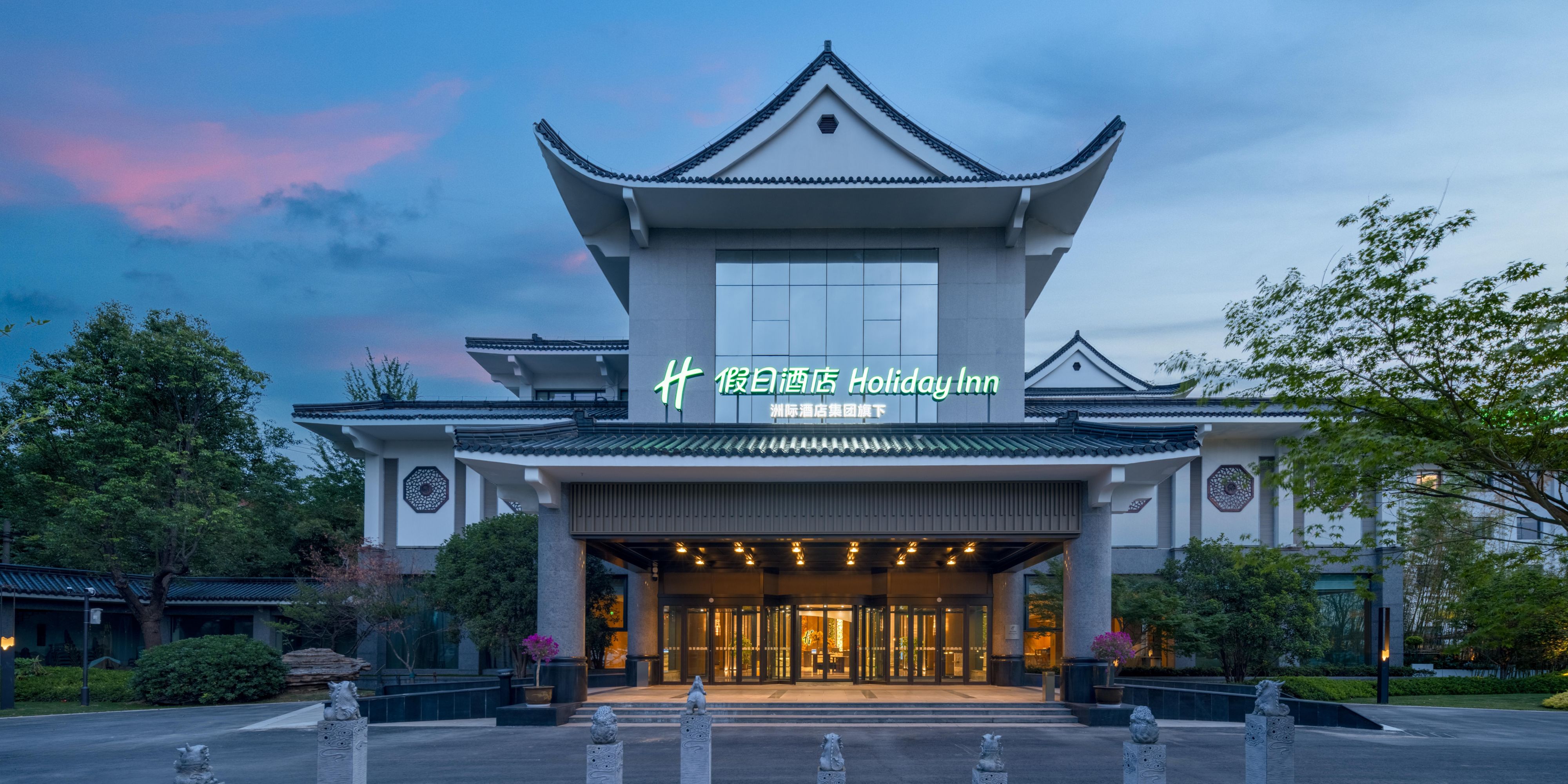 Holiday Inn Xuzhou Yunquan