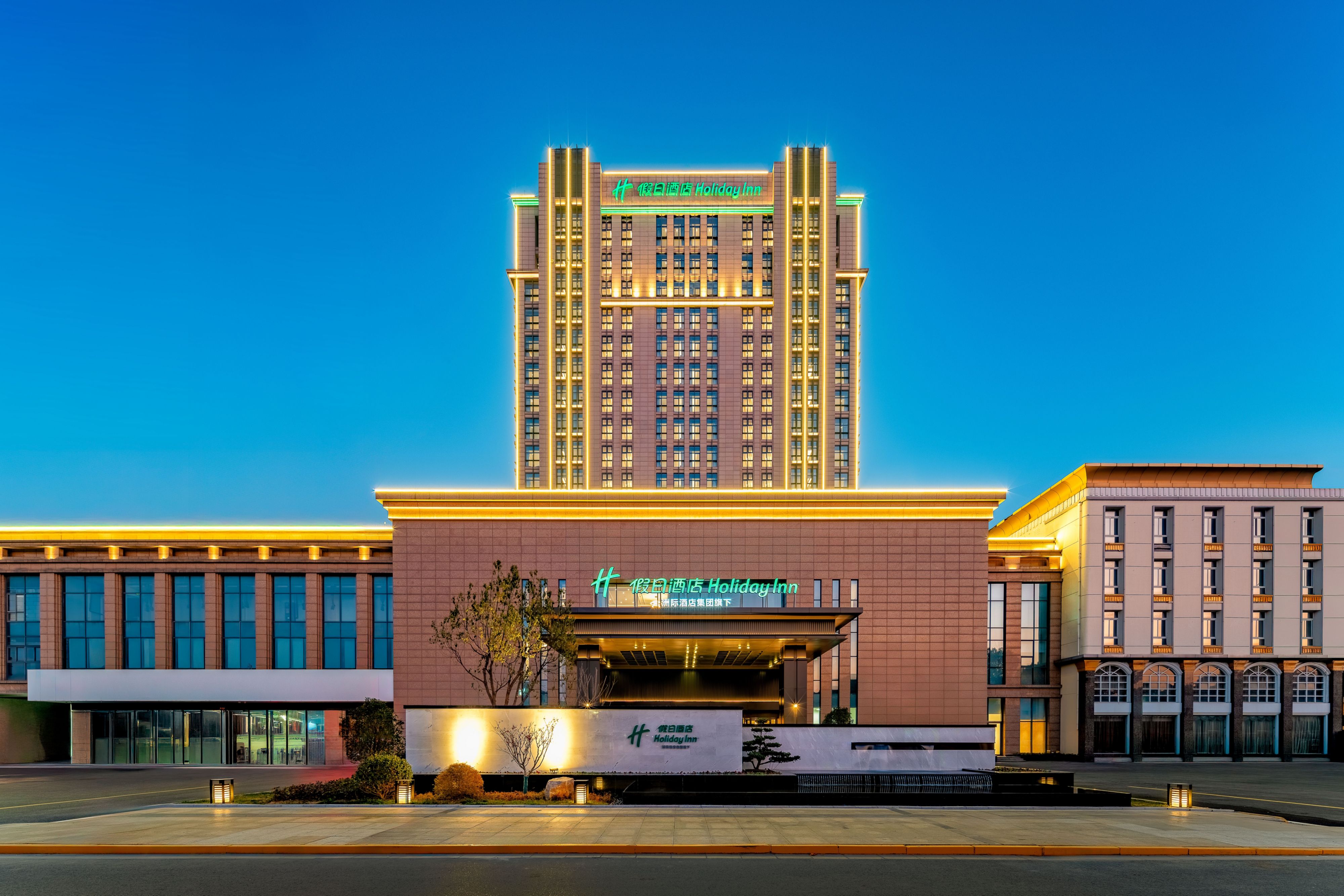 建湖假日酒店