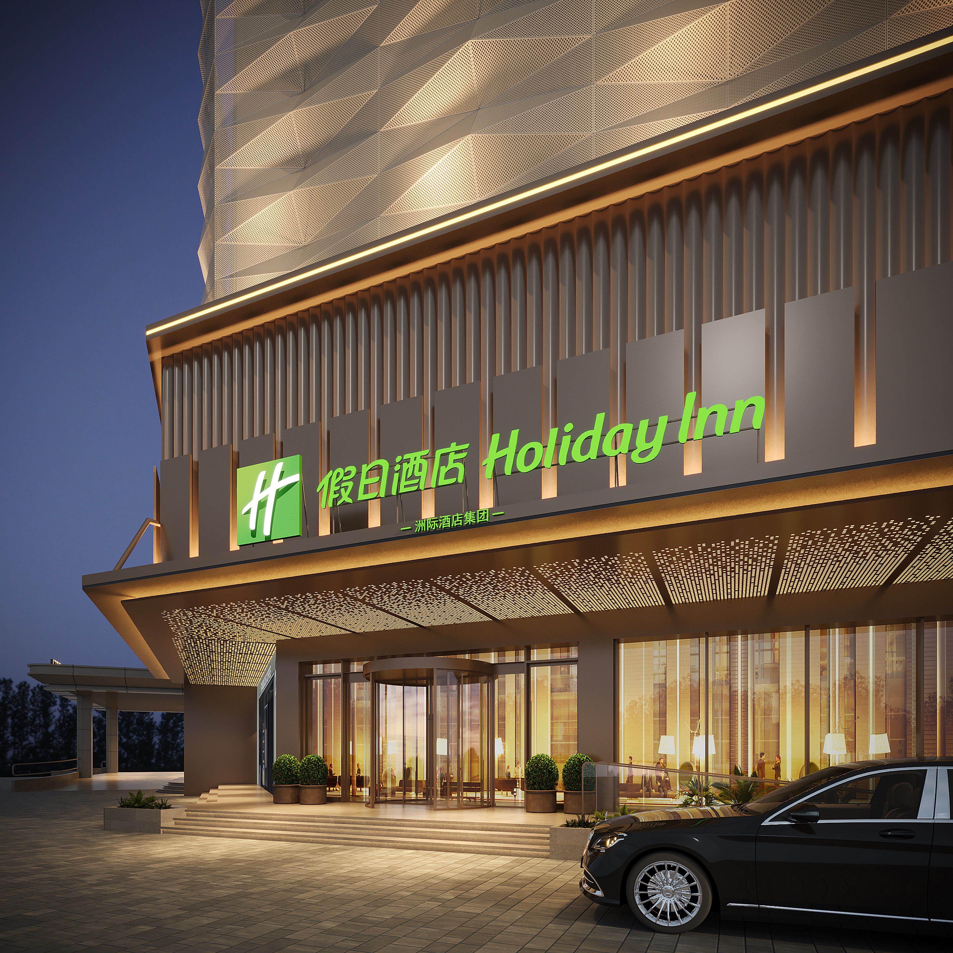 义乌中心假日酒店