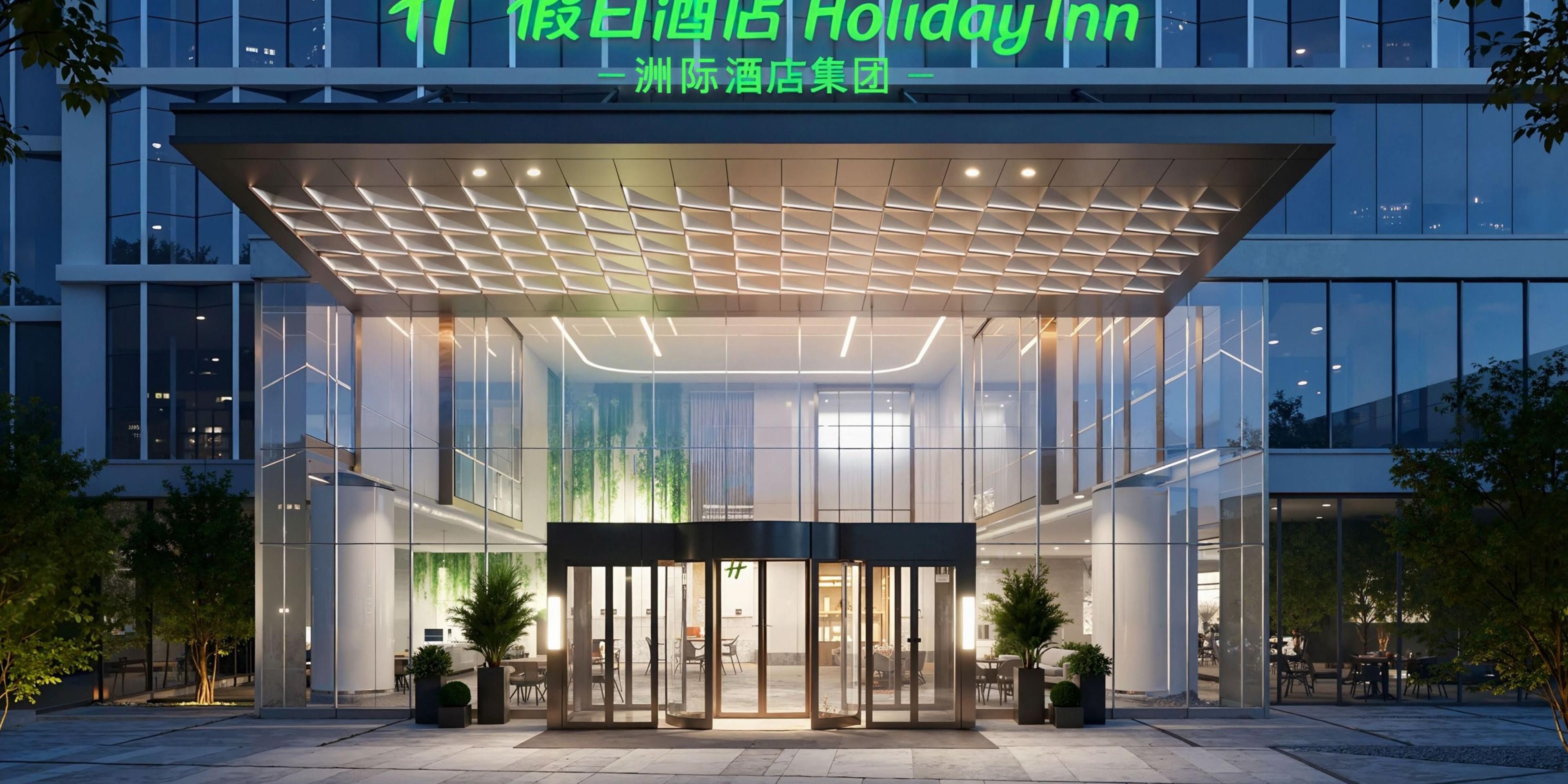 Holiday Inn Zhangjiajie Railway Station
