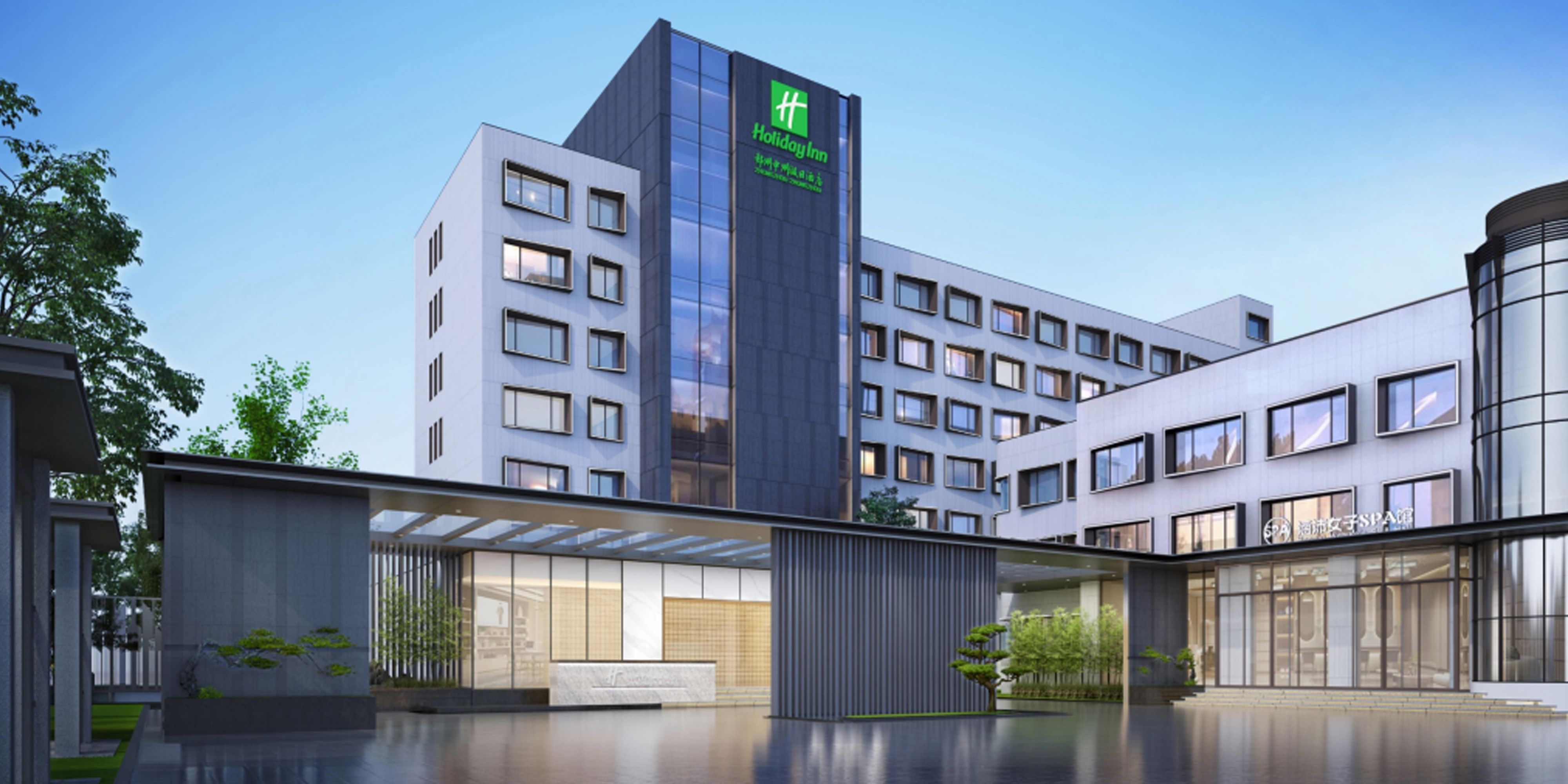 Holiday Inn Zhengzhou Zhongzhou