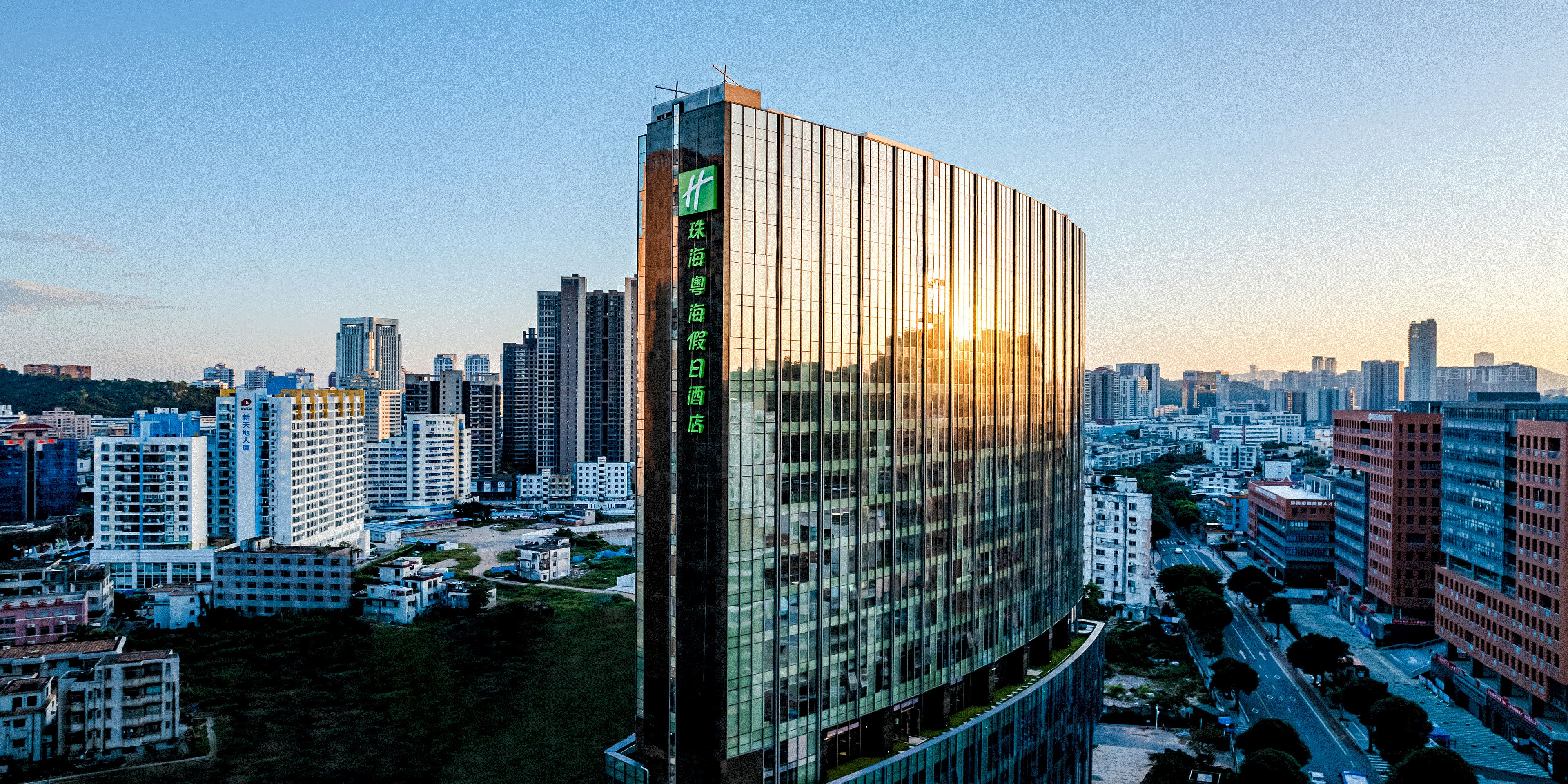 Holiday Inn 珠海粤海假日酒店