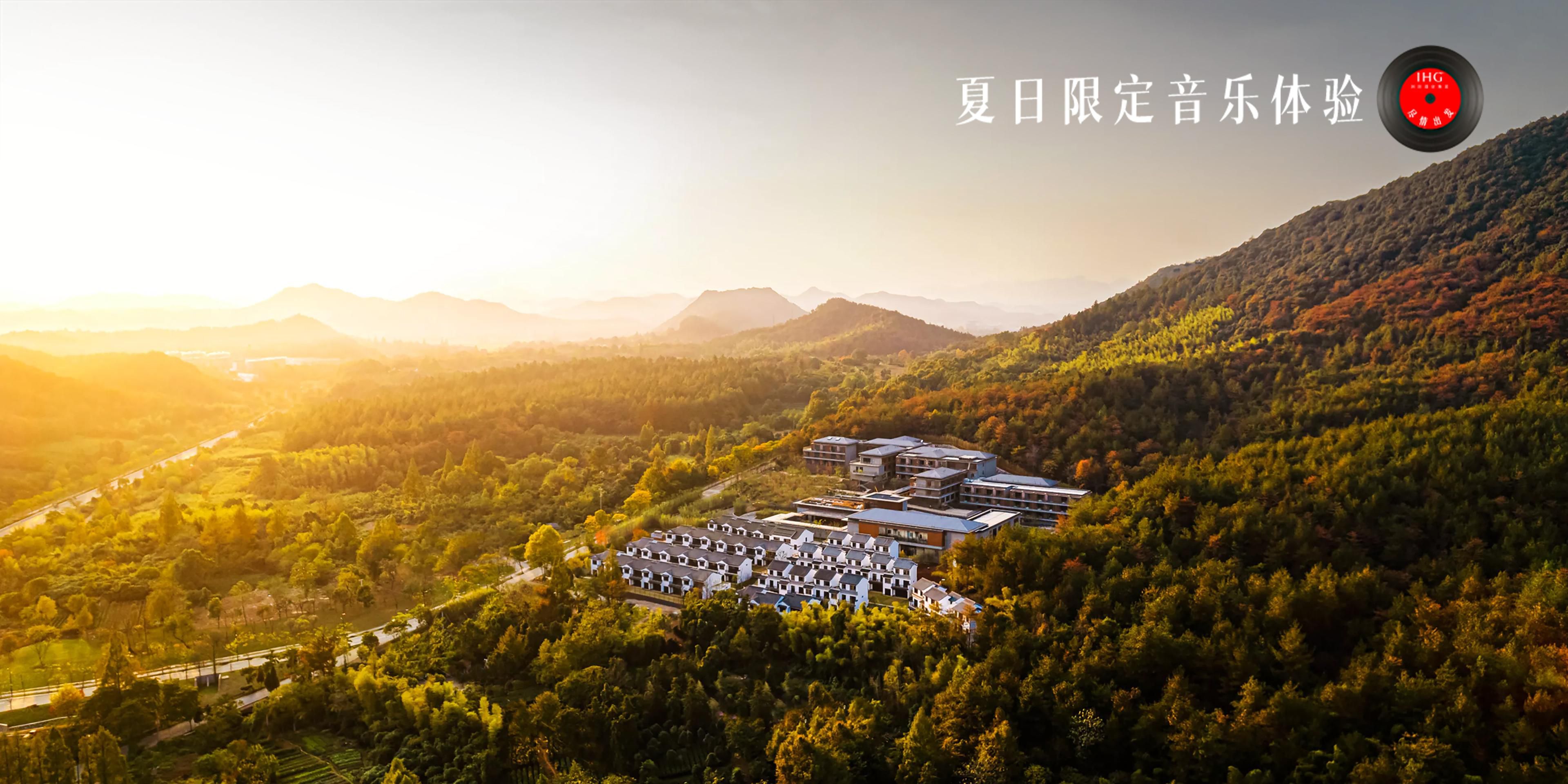 Hotel Indigo Anji