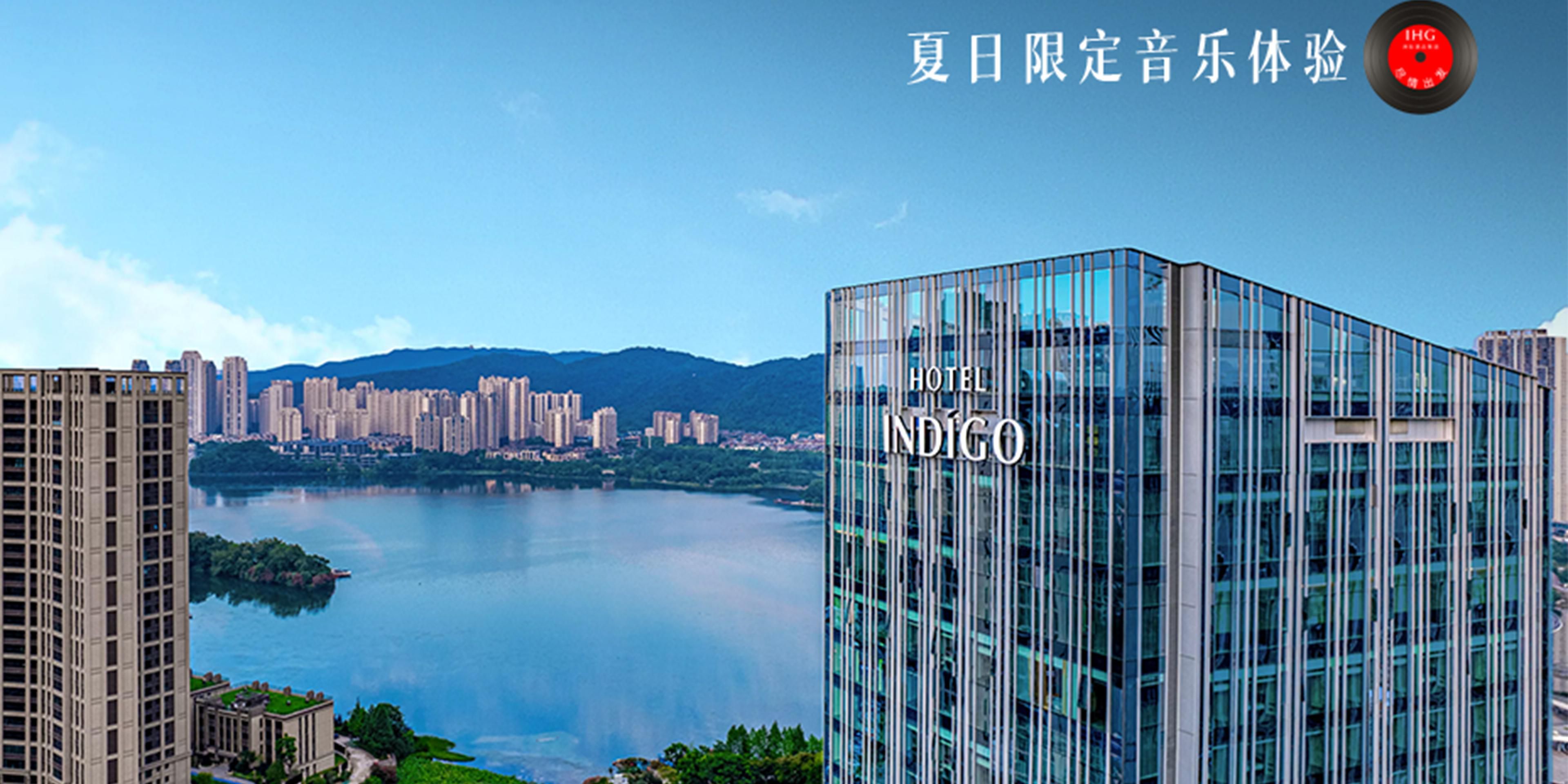 Hotel Indigo Changsha Meixi Lake