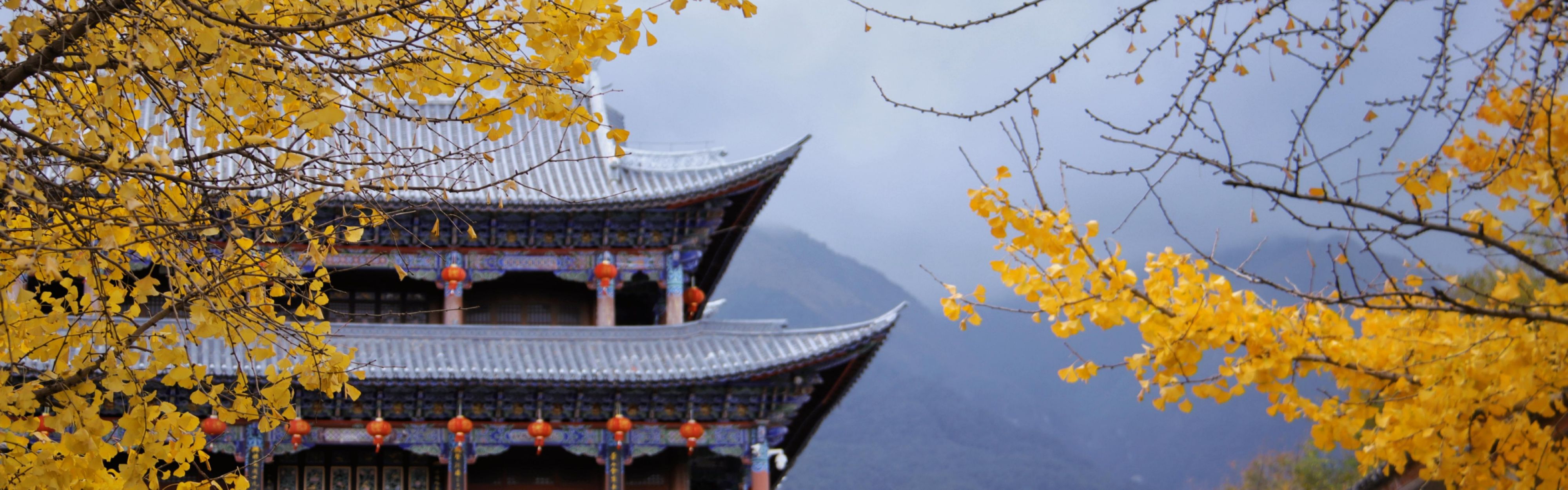 Dali Ancient Town