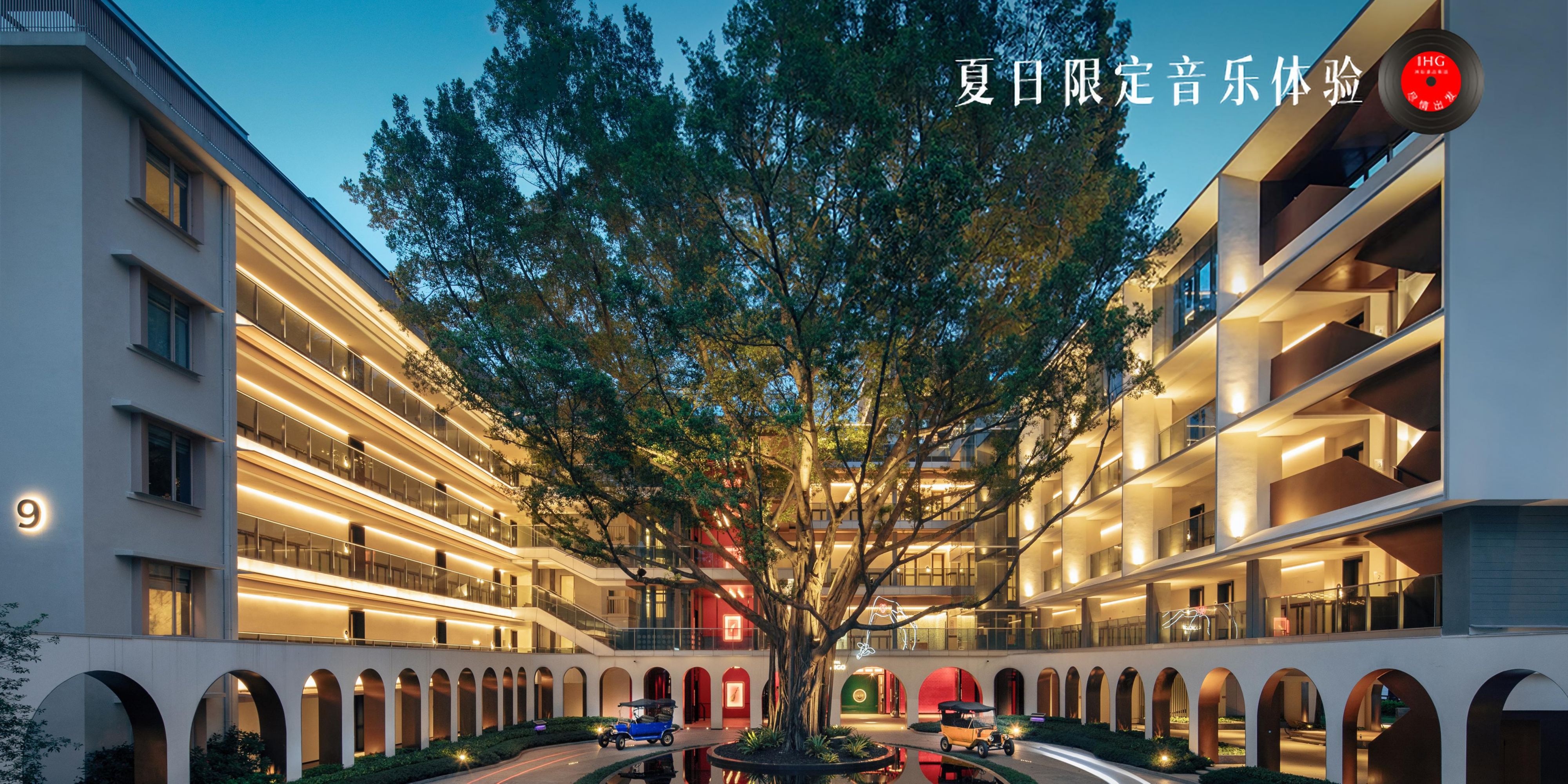 Hotel Indigo Guangzhou Haixinsha