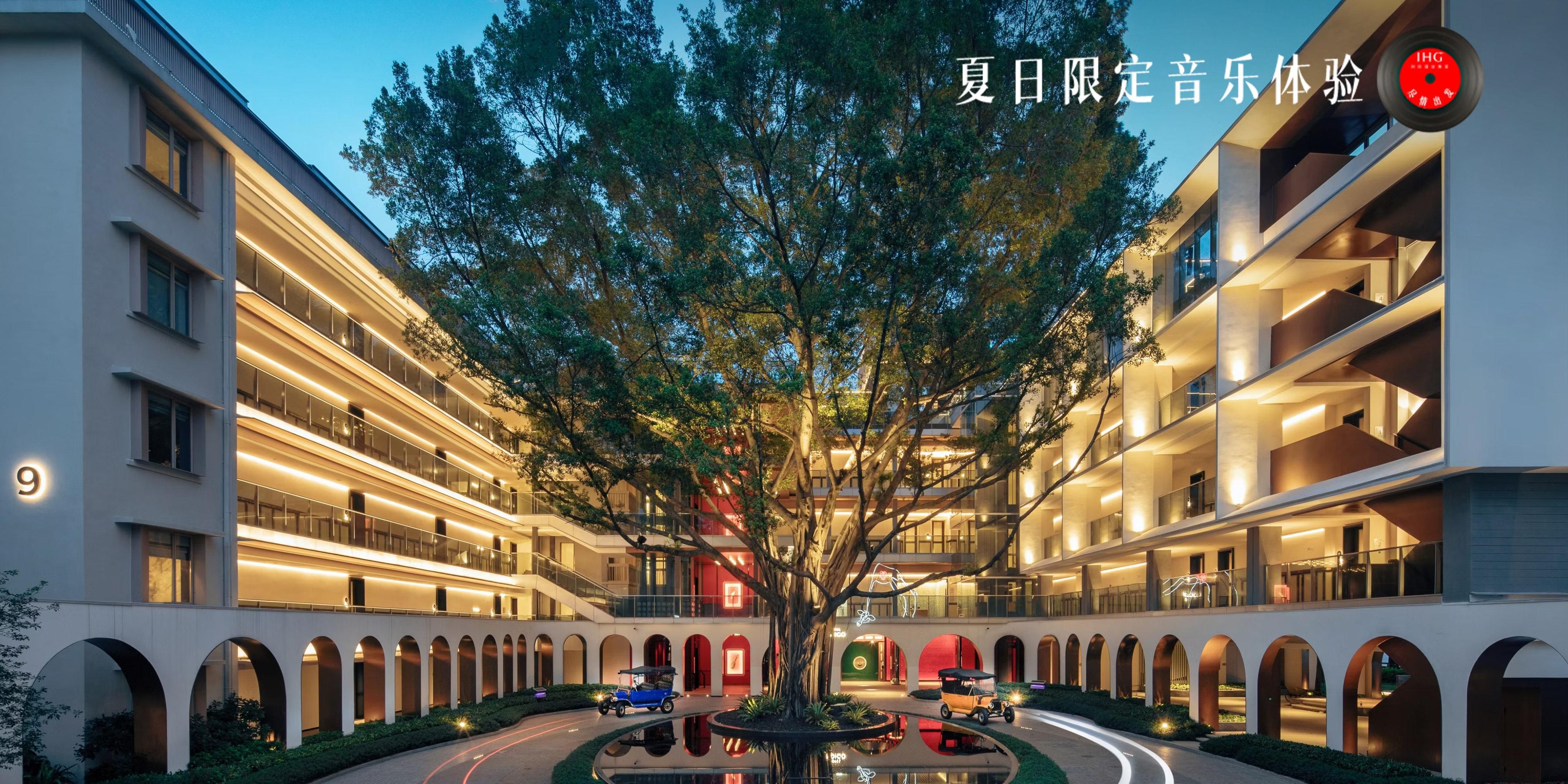 Hotel Indigo Guangzhou Haixinsha