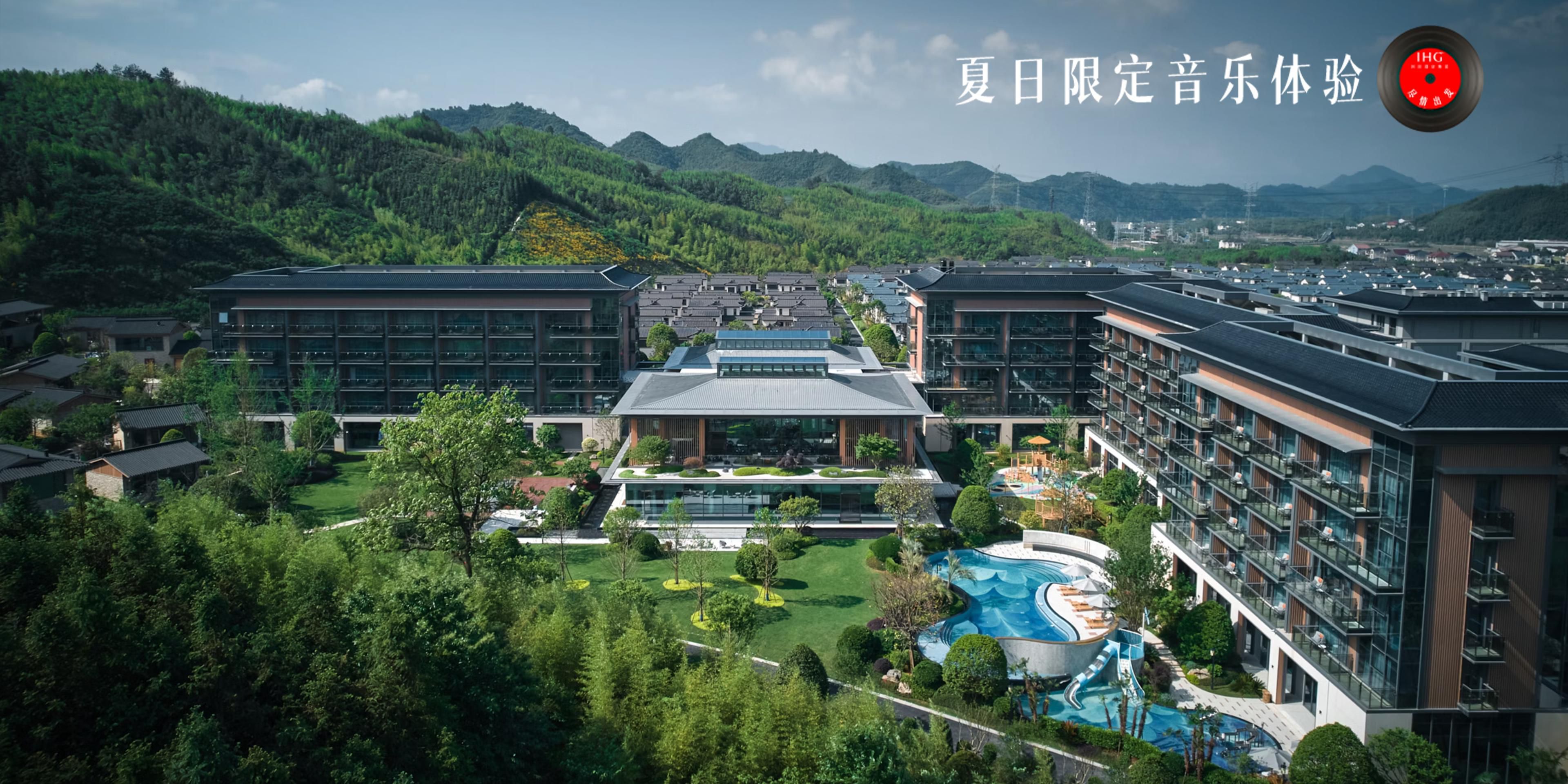 Hotel Indigo 杭州天目山英迪格酒店