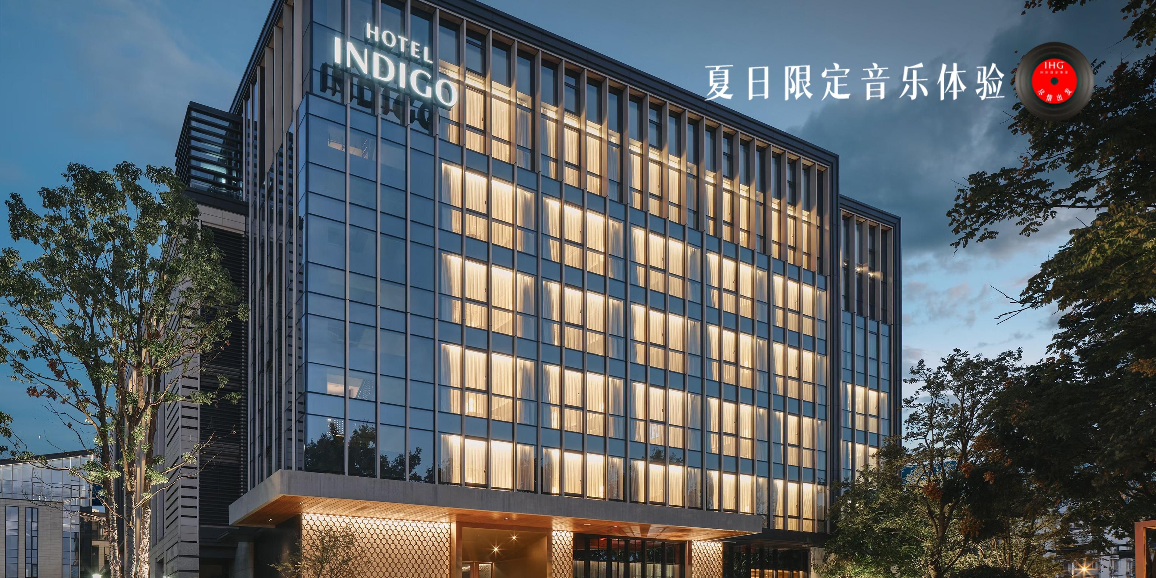 Hotel Indigo Hangzhou Uptown