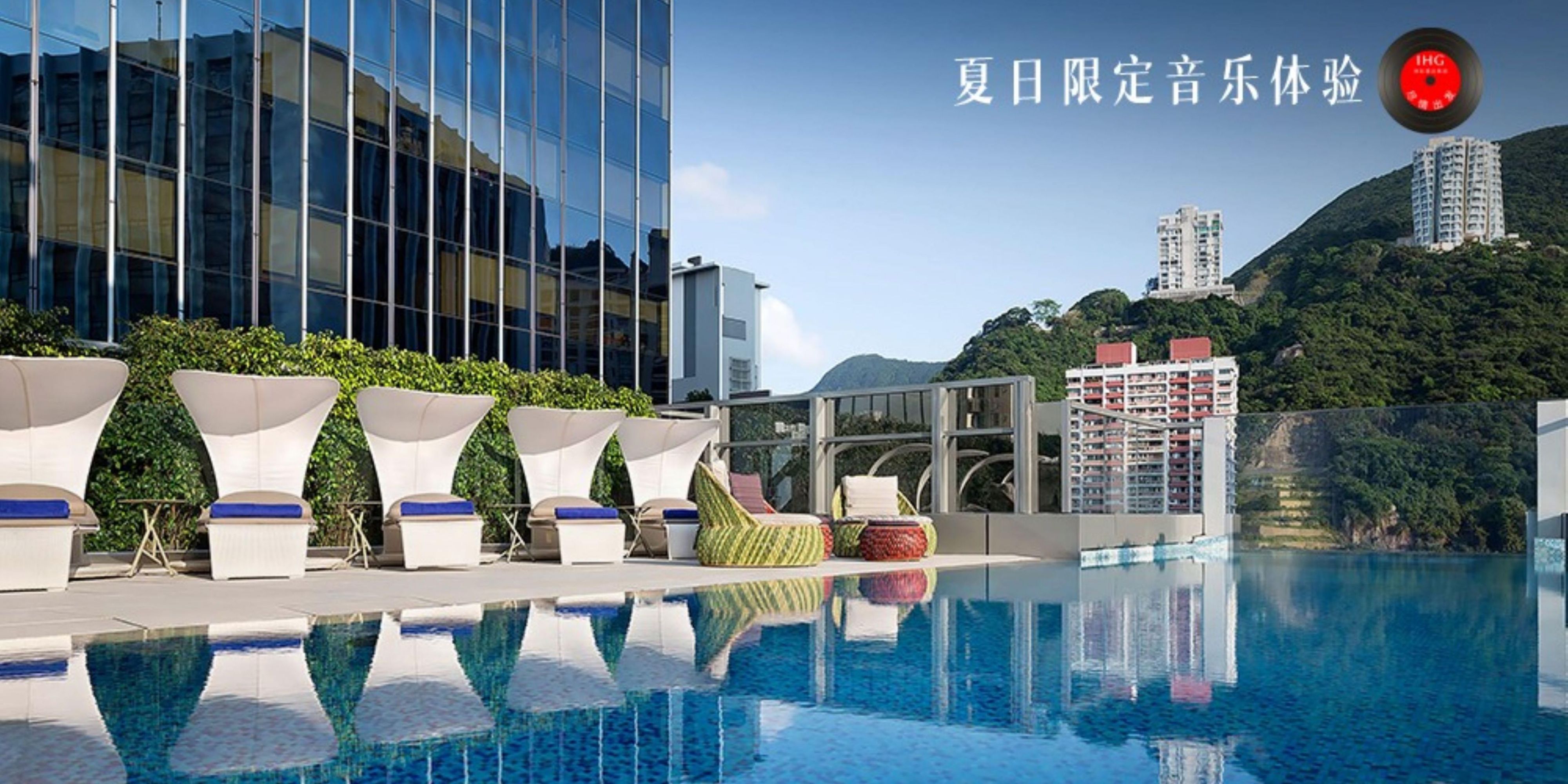 Hotel Indigo 港岛英迪格酒店