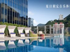 Hotel Indigo Hong Kong Island