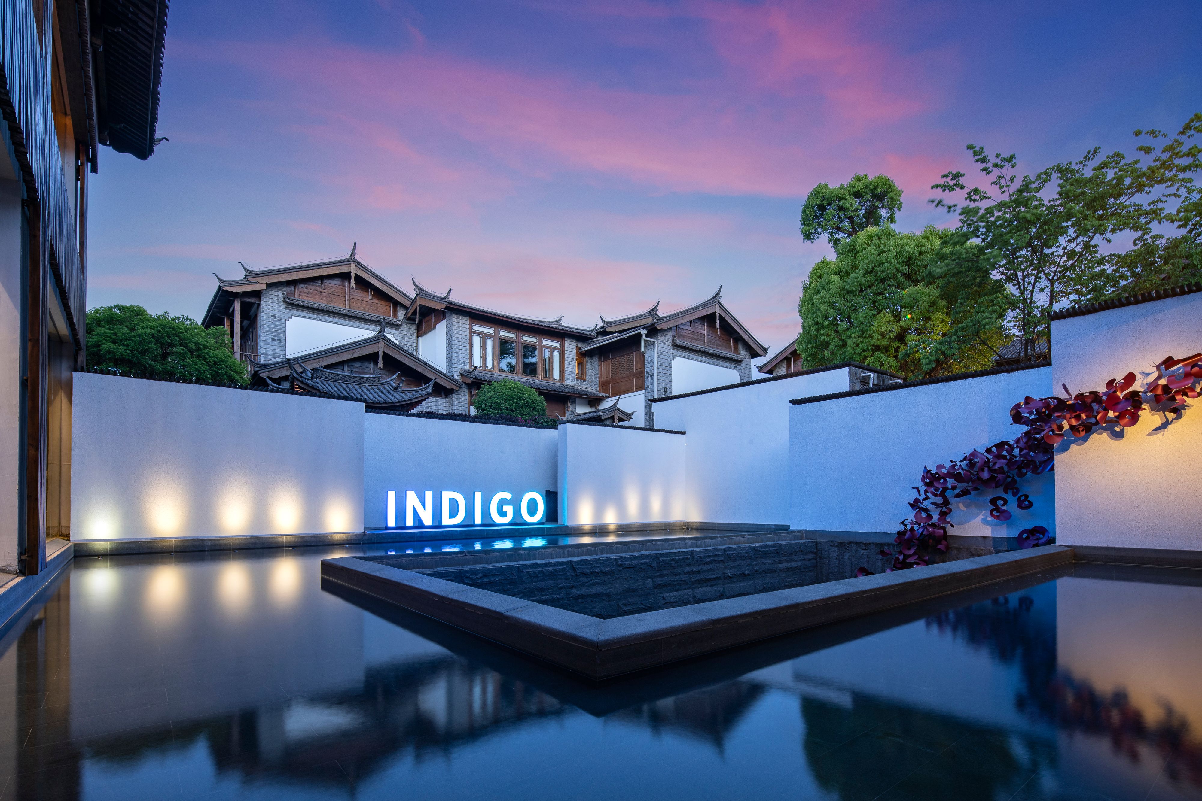 丽江古城英迪格酒店