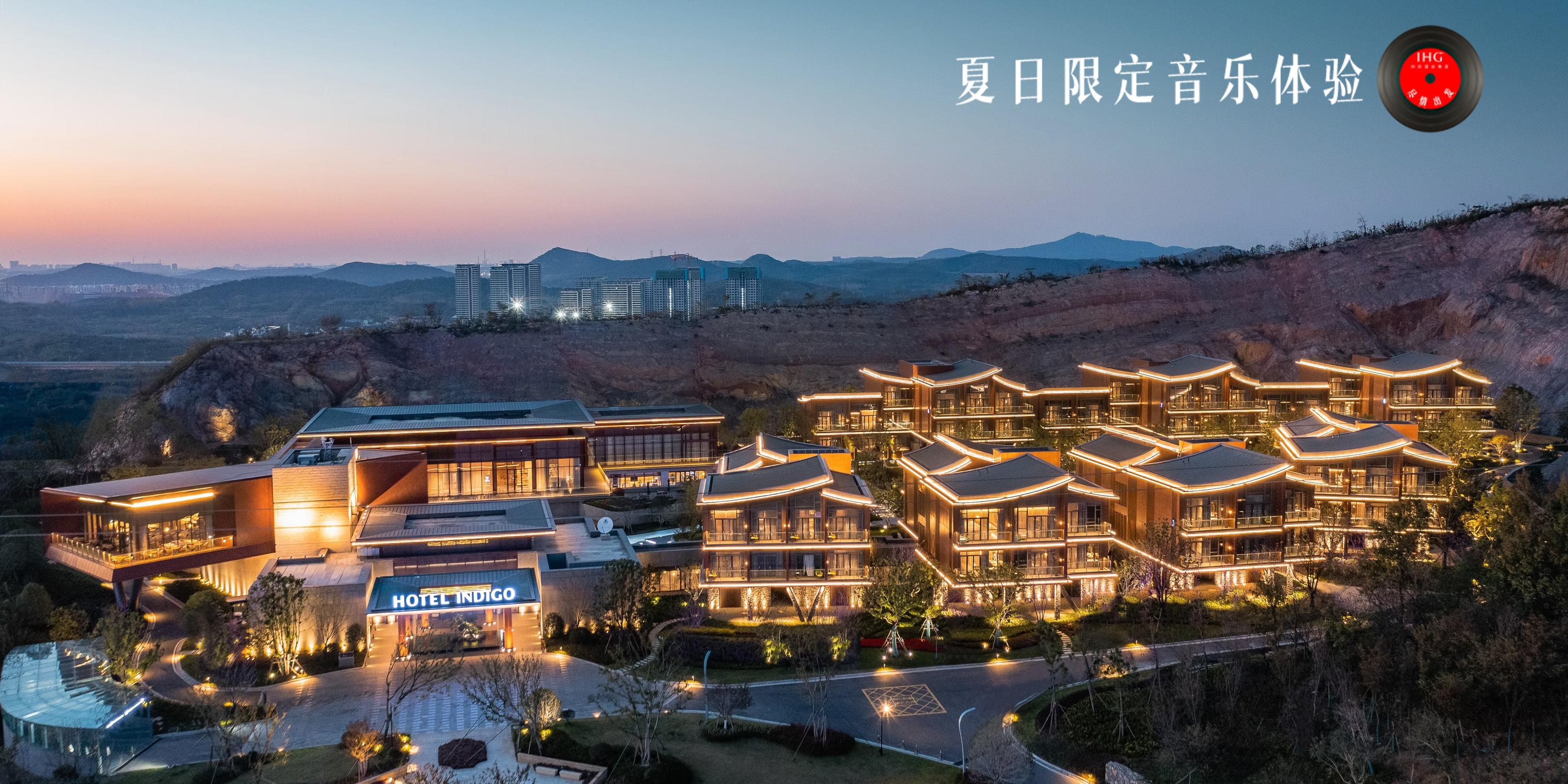 Hotel Indigo Nanjing Garden Expo