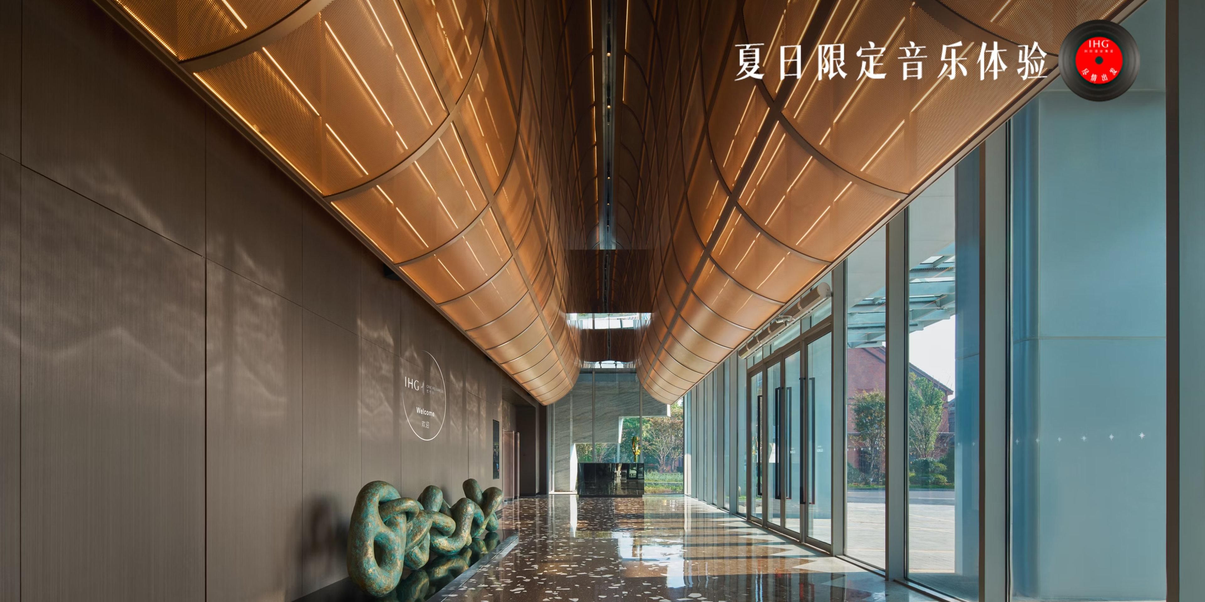 Hotel Indigo Ningbo Riverside