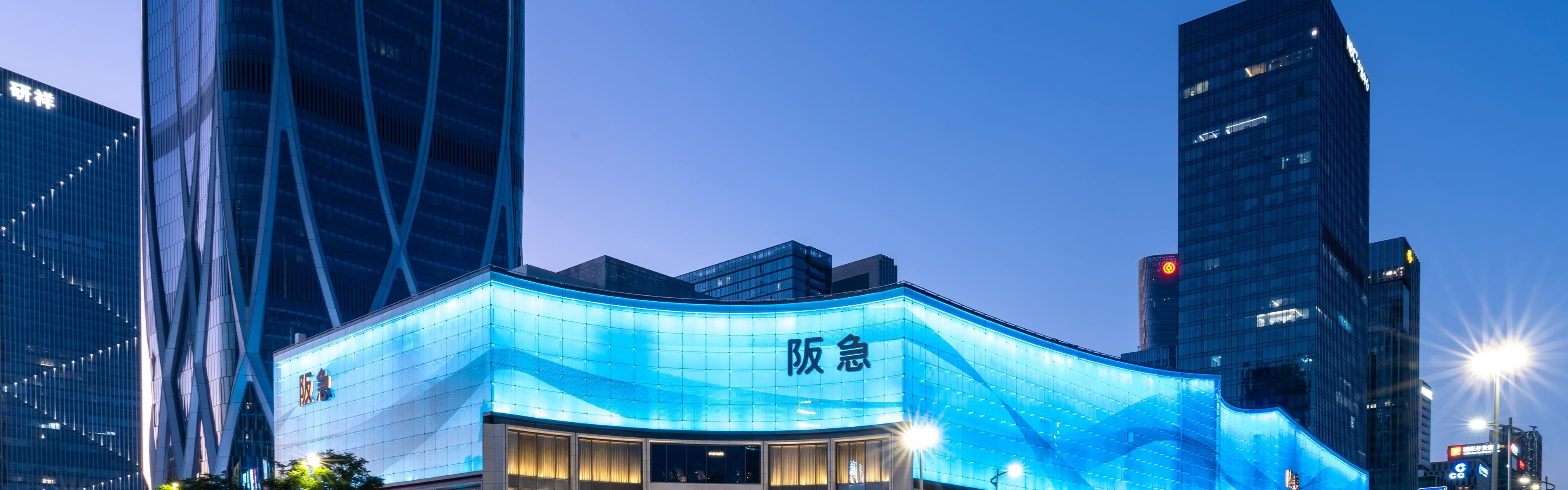 NINGBO HANKYU