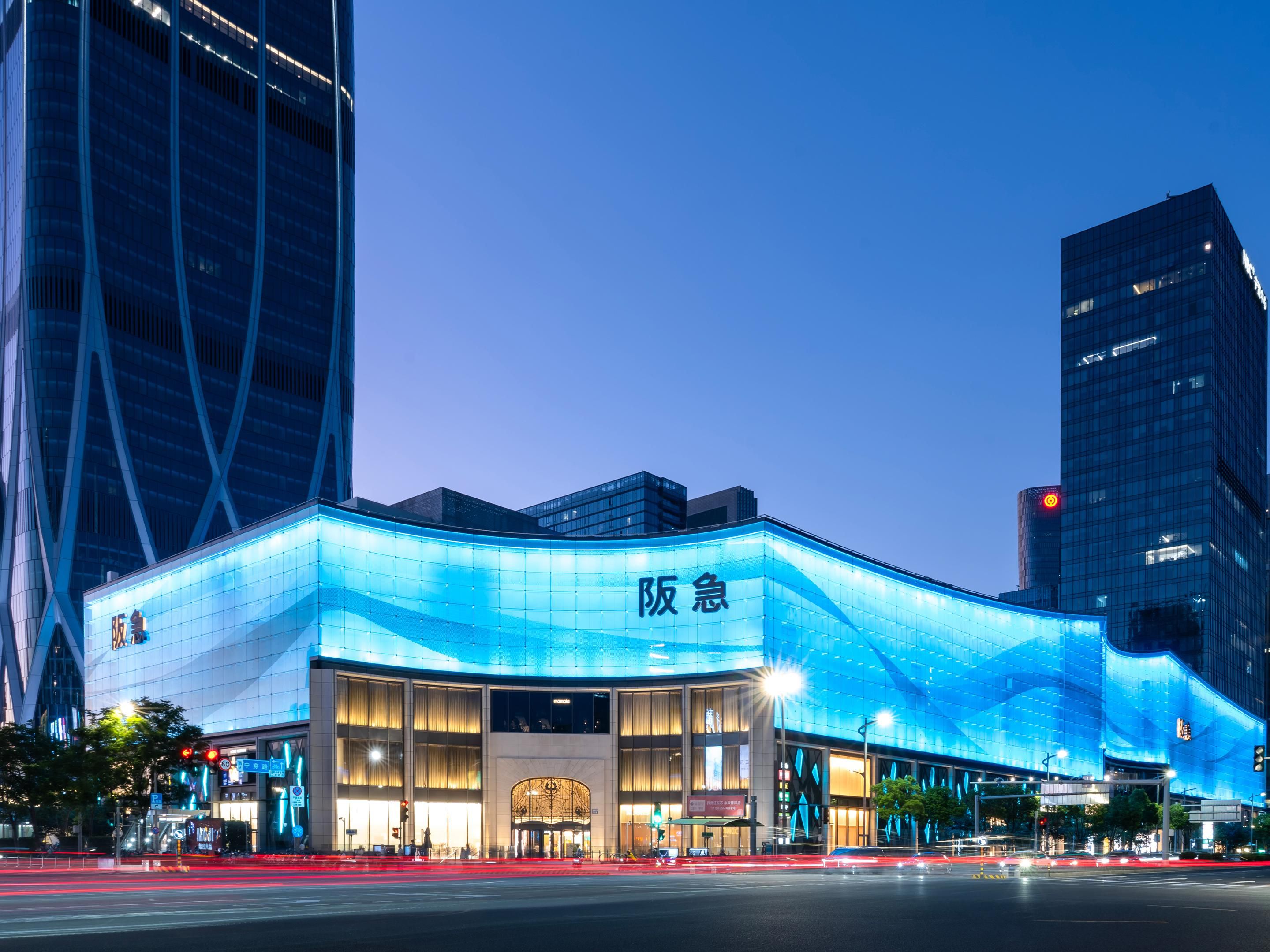 NINGBO HANKYU