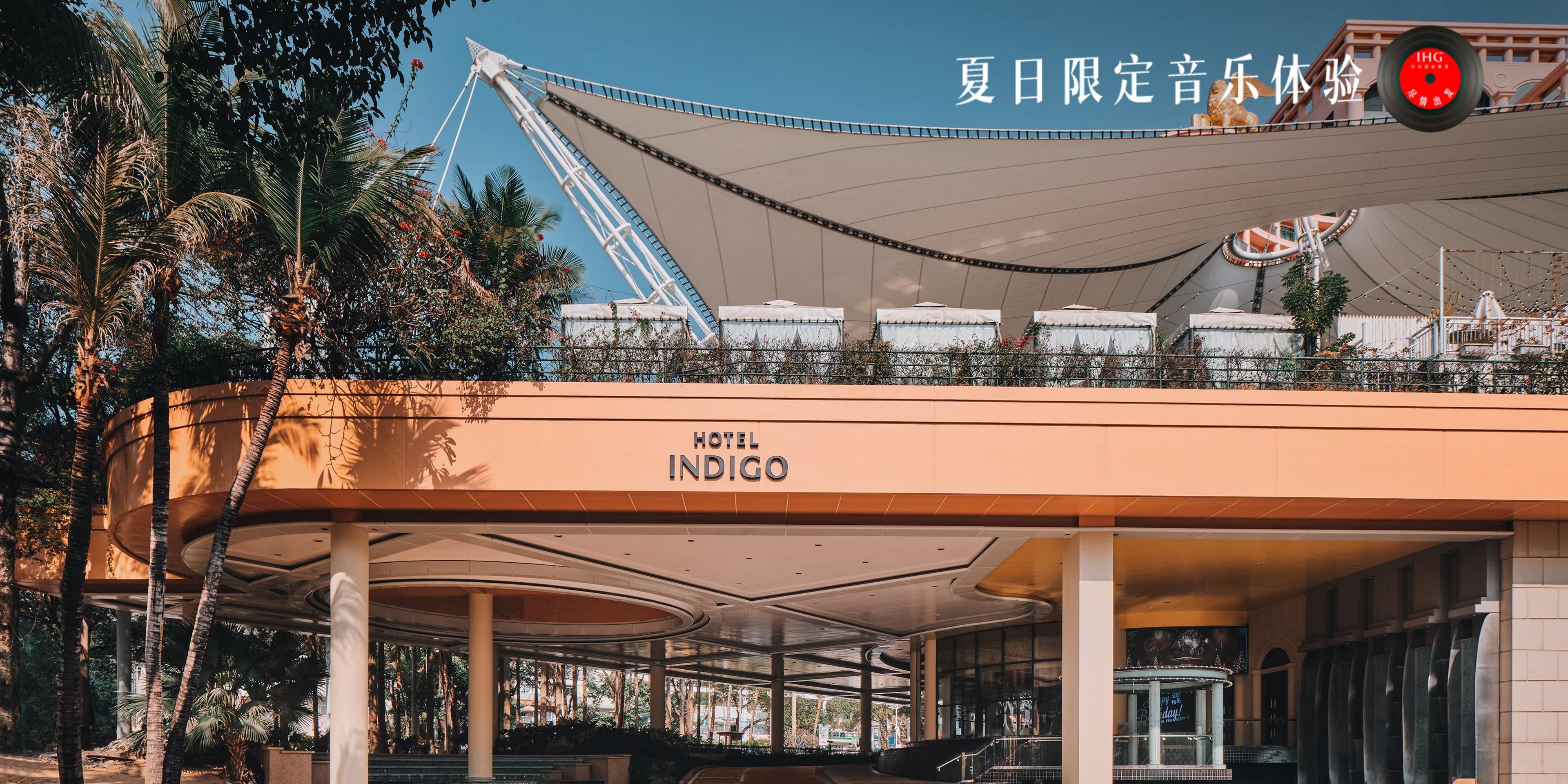 Hotel Indigo Shenzhen Overseas Chinese Town