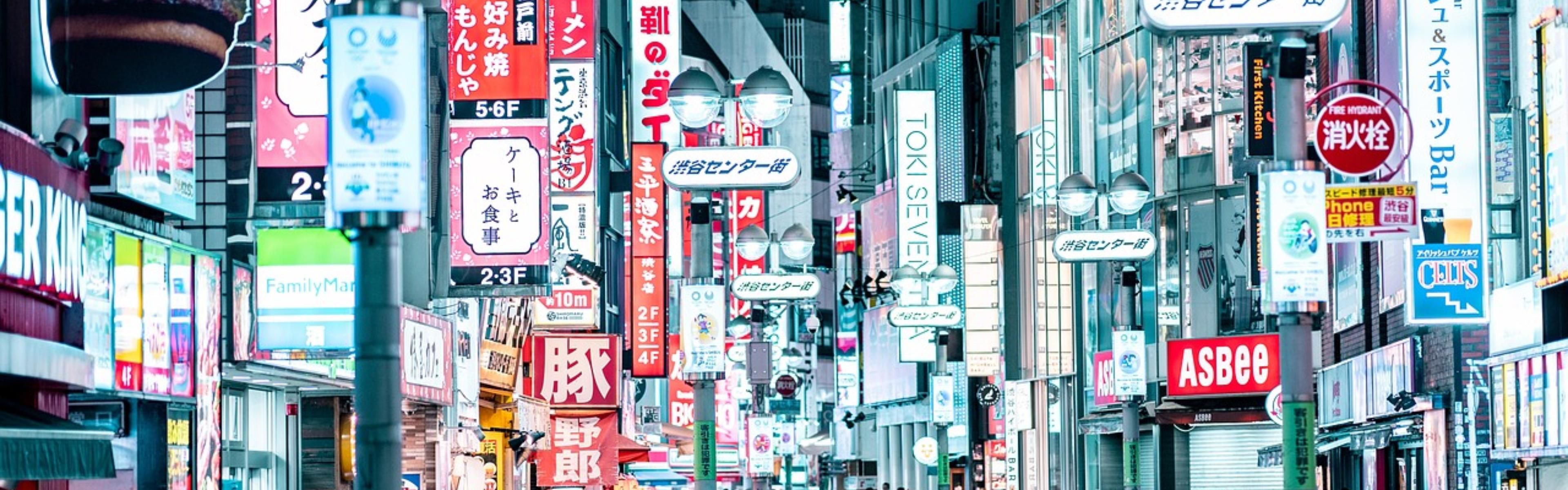 Dive into the buzz of Shibuya Center Street
