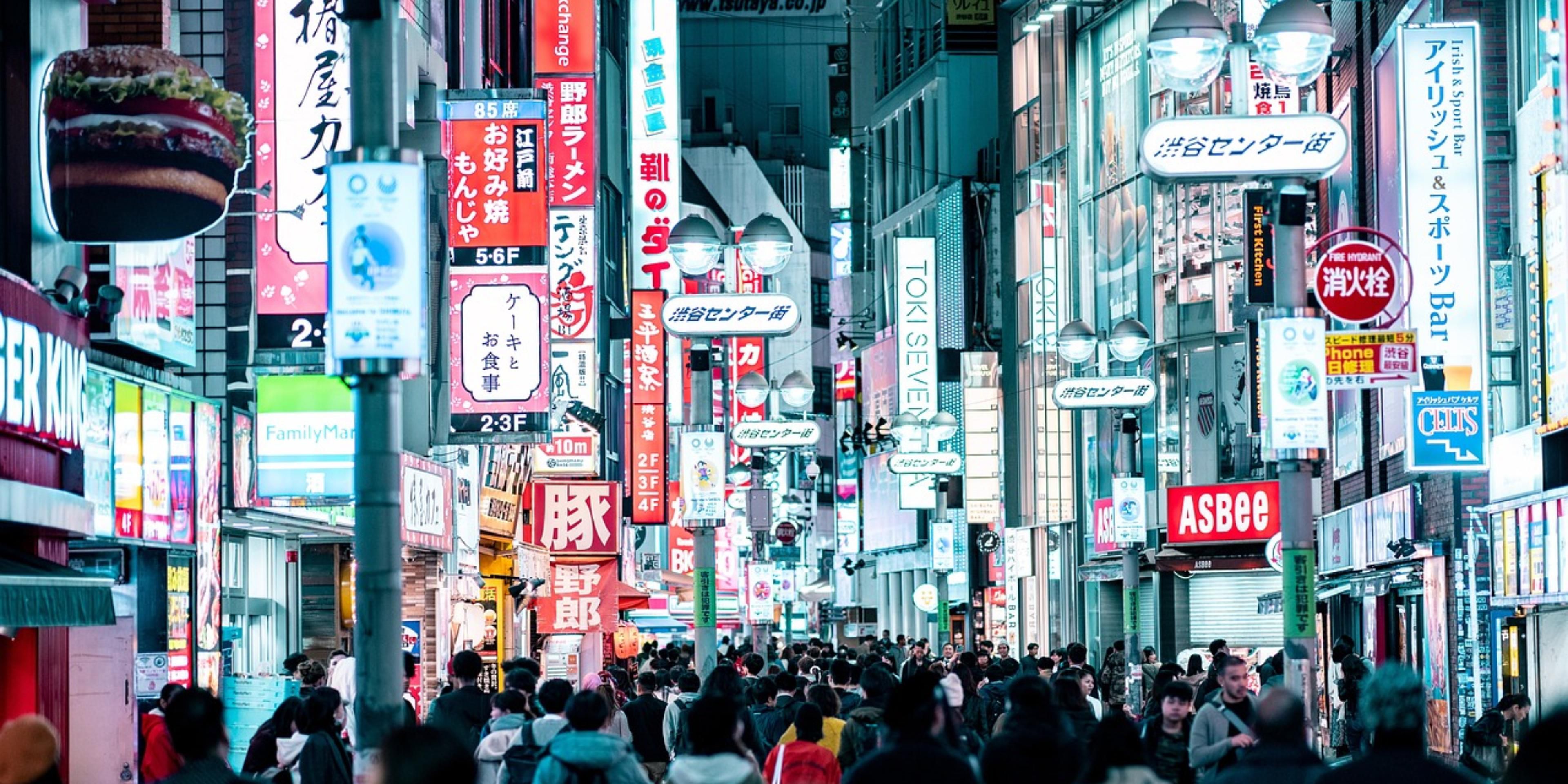 Dive into the buzz of Shibuya Center Street