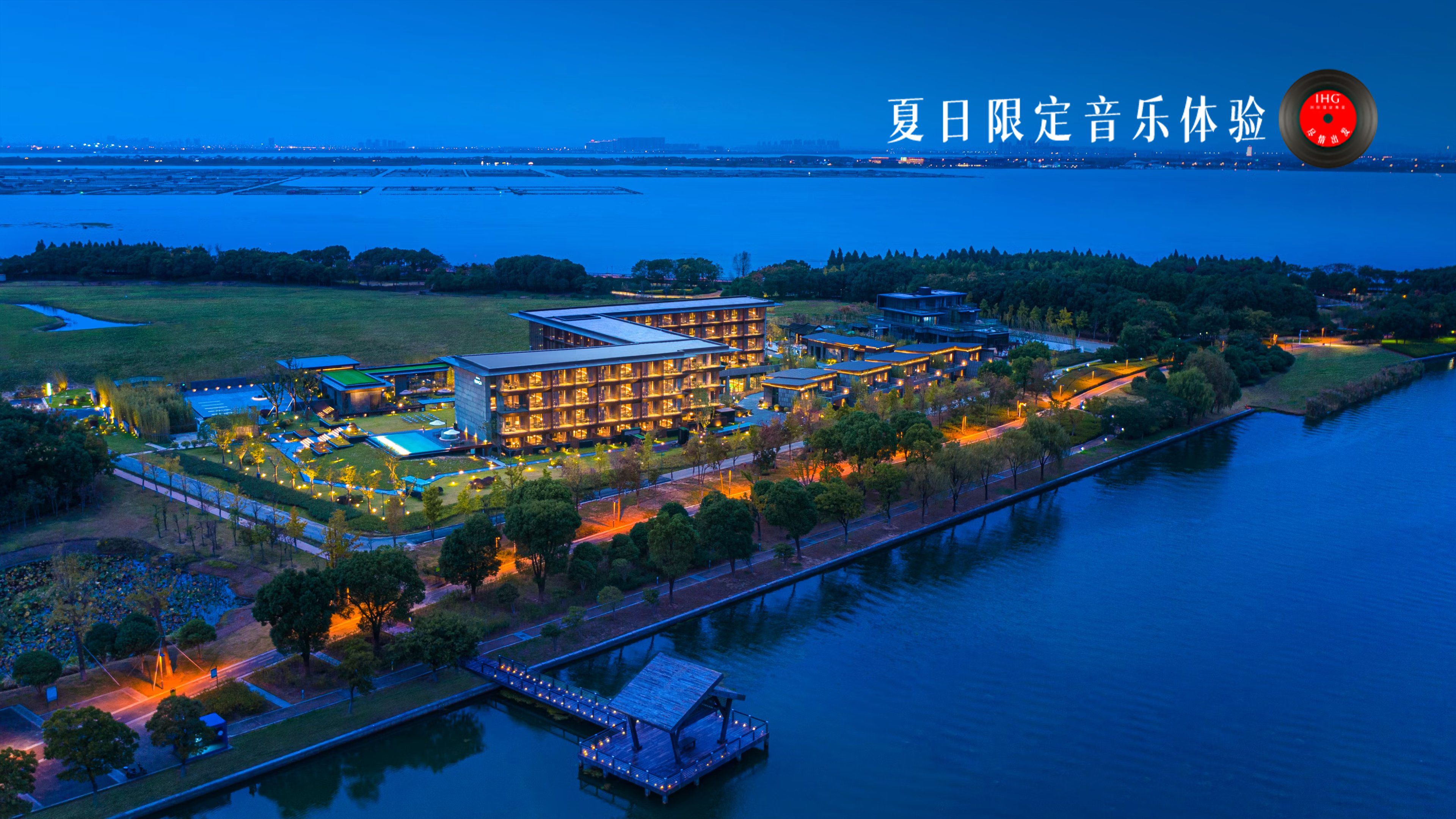 苏州阳澄半岛英迪格酒店