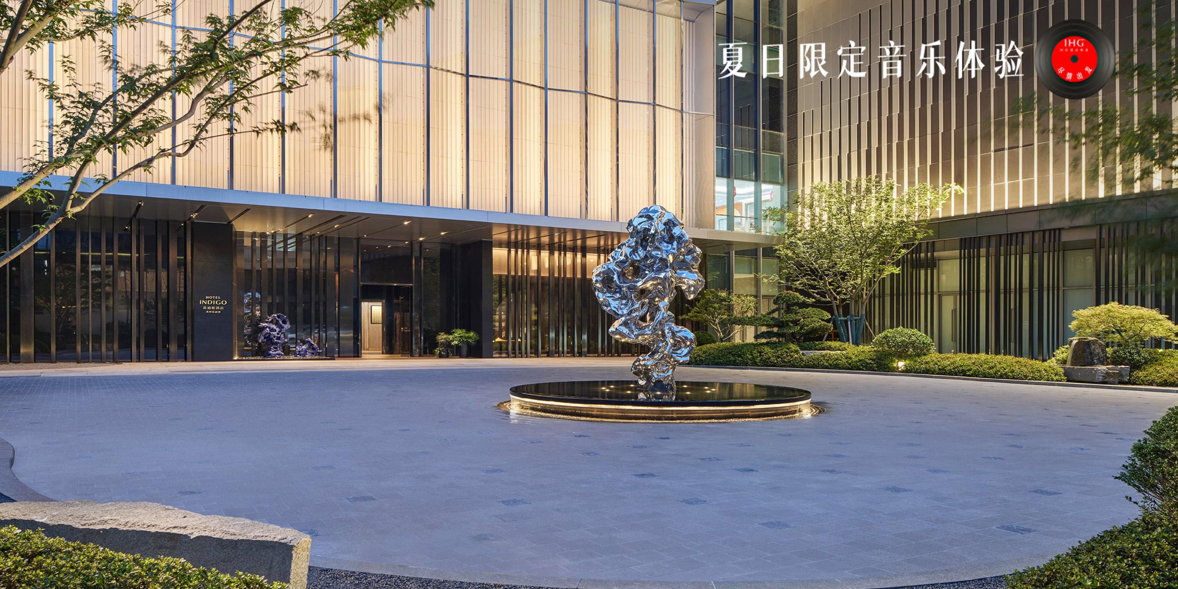 Hotel Indigo Gran Canal de Suzhou
