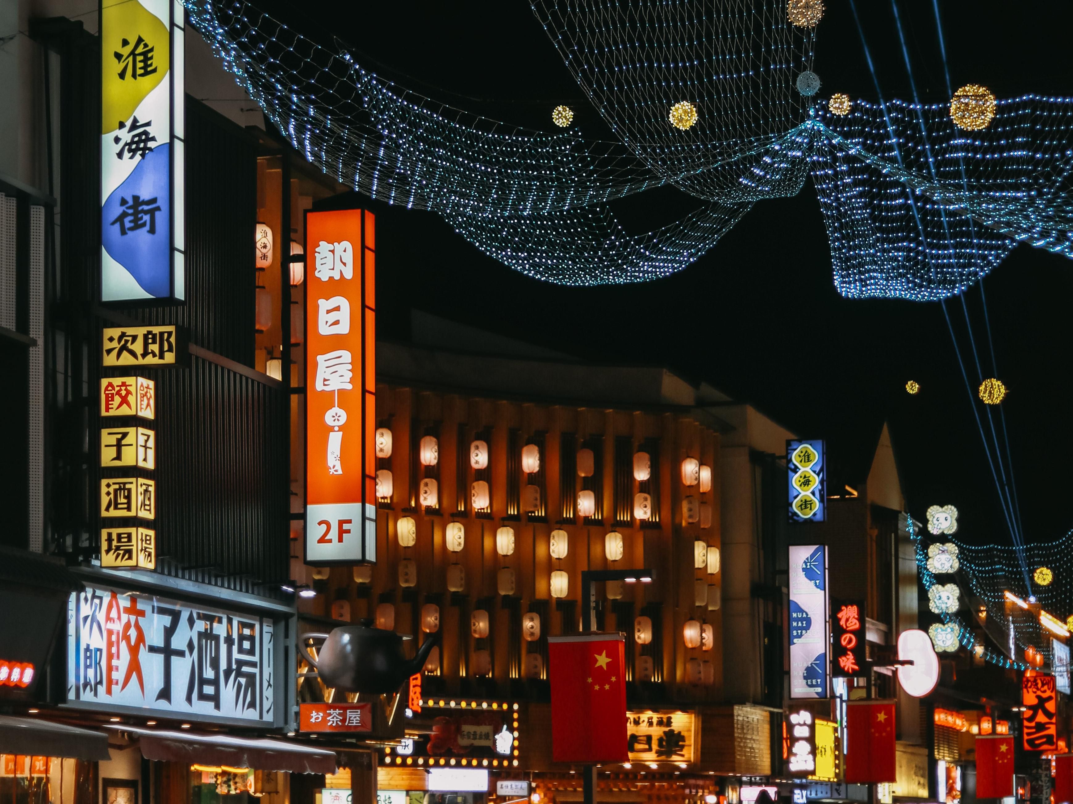 Hotel Indigo Suzhou Grand Canal is fantastically located at the top 14 floors of the 46 floor Longfor Center situated at the center of Suzhou New District. The hotel is neighboring the famous Beijing-Hangzhou Grand Canal offering convenient and easy access to remarkable cultural and scenic hot spots.