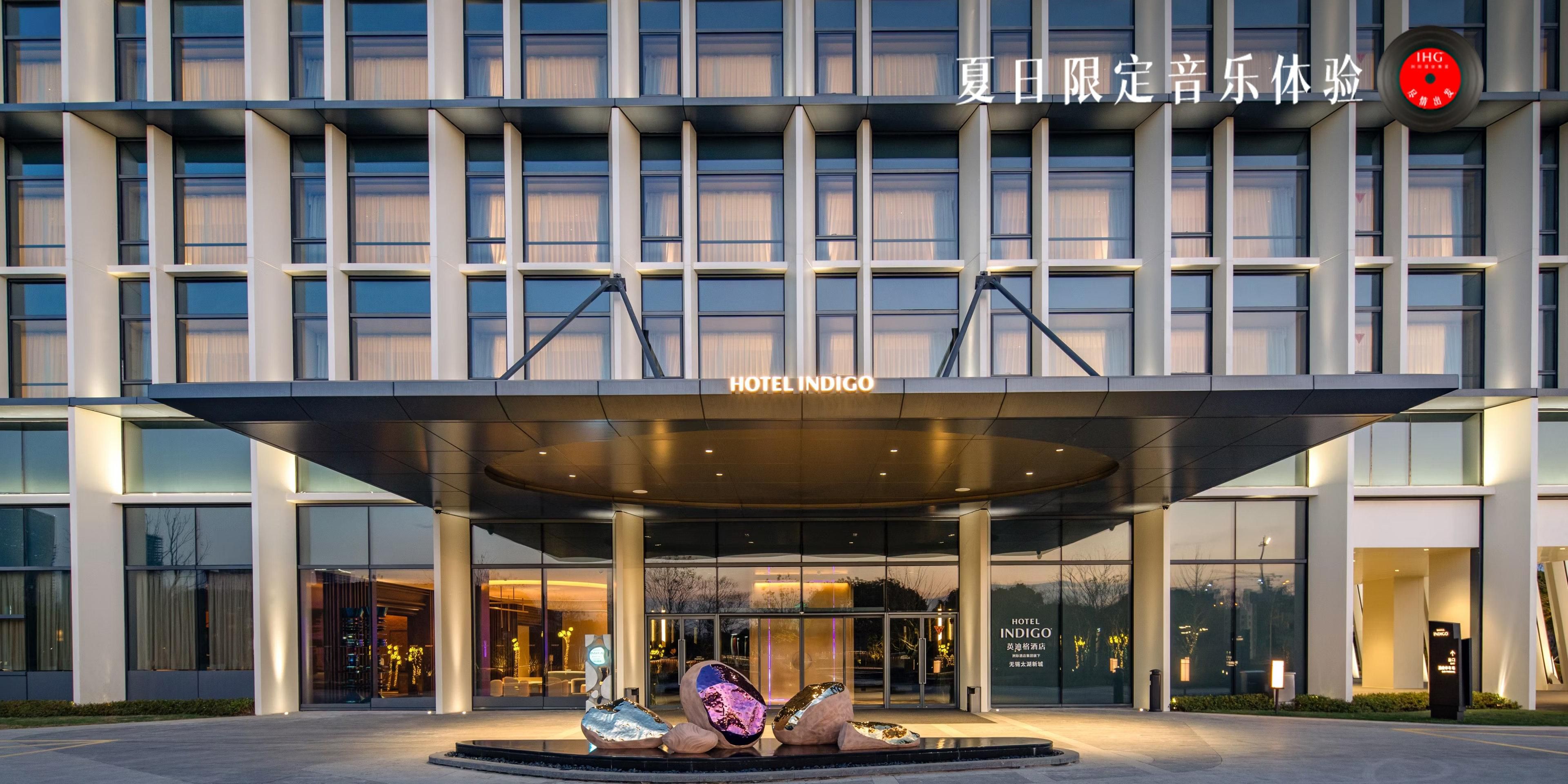 Hotel Indigo Wuxi Taihu New City