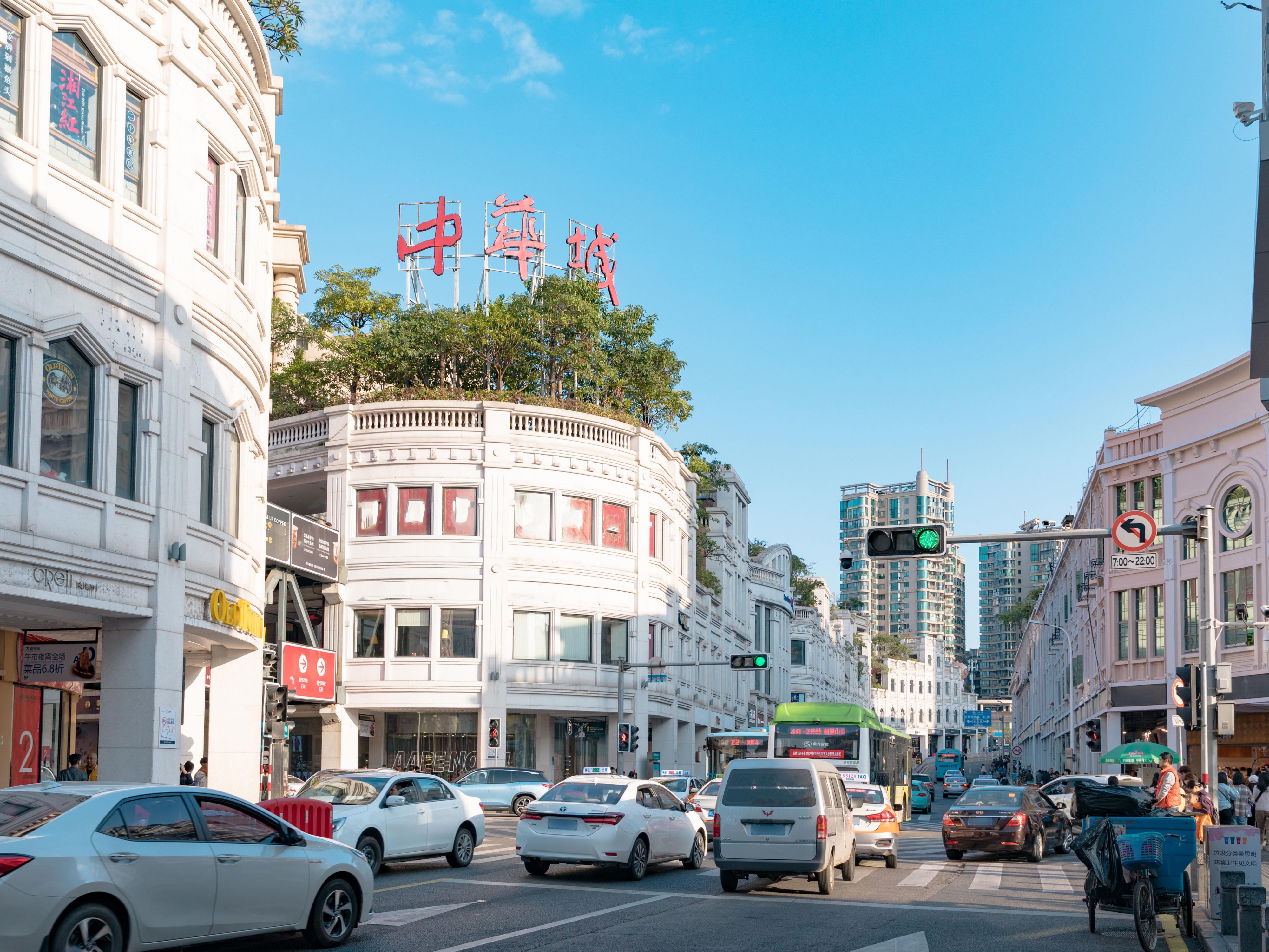 Xiamen’s Zhongshan Road Pedestrian Street, a century-old landmark in Siming District, was est. 1925. 1.2km long, it’s famous for Nanyang arcades & culture-tourism-commerce mix, blending food, relics and shopping.It became a 2023 "National Model Pedestrian Street" with ~100M annual visitors.Easily accessible from our hotel, it’s a top Xiamen spot.