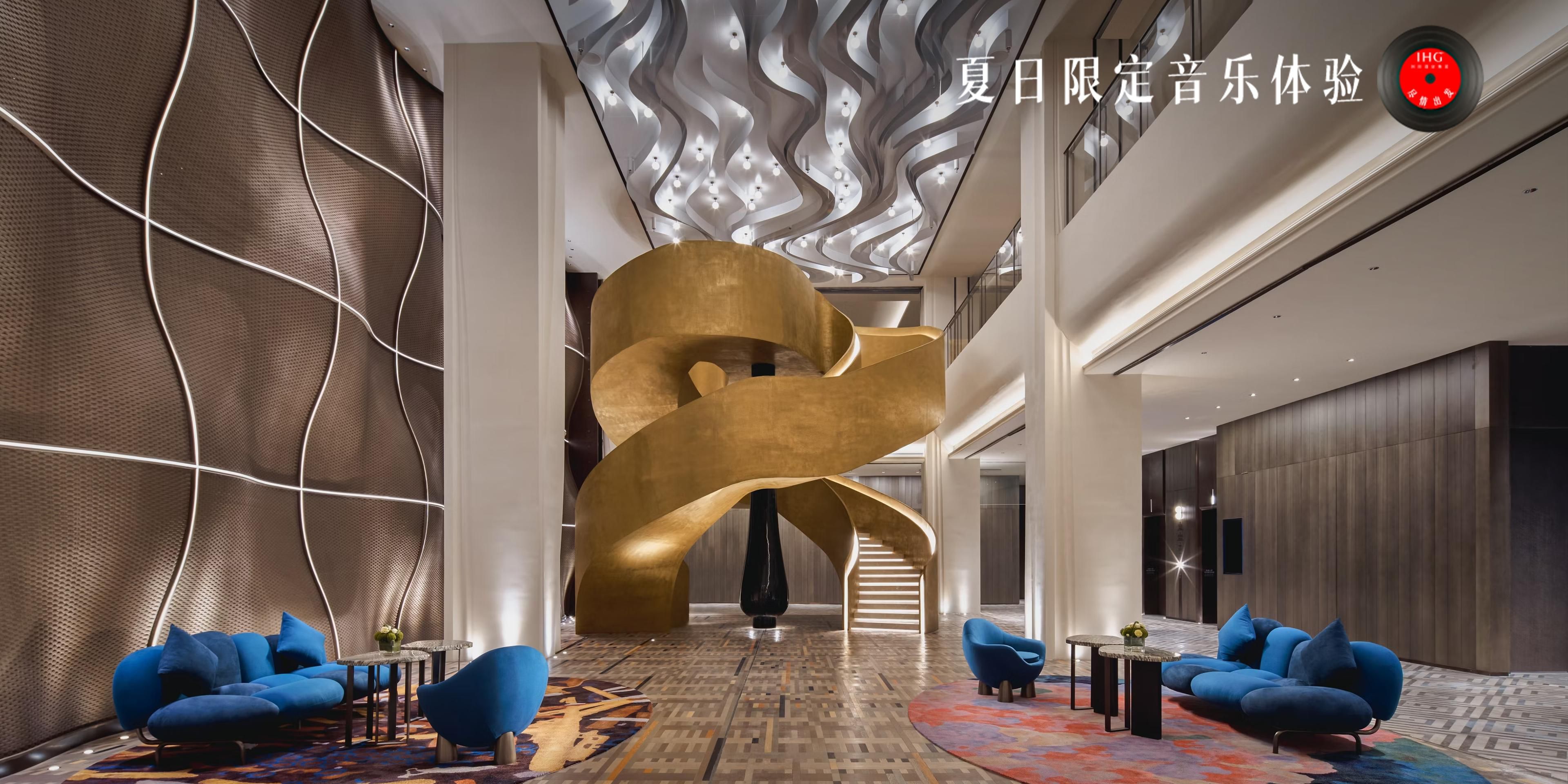 Hotel Indigo Yantai Golden Coast