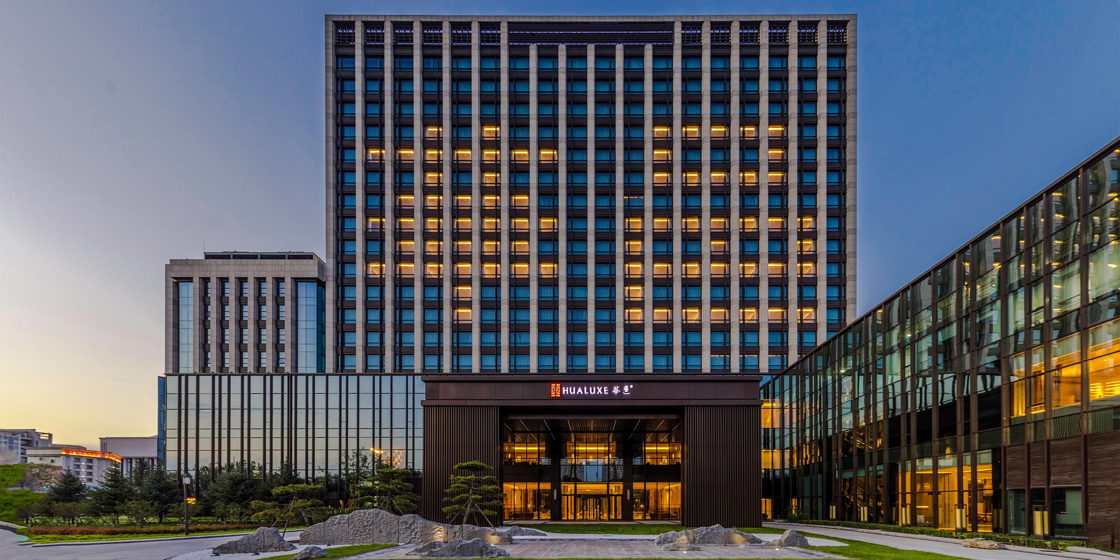HUALUXE Beijing Xinan