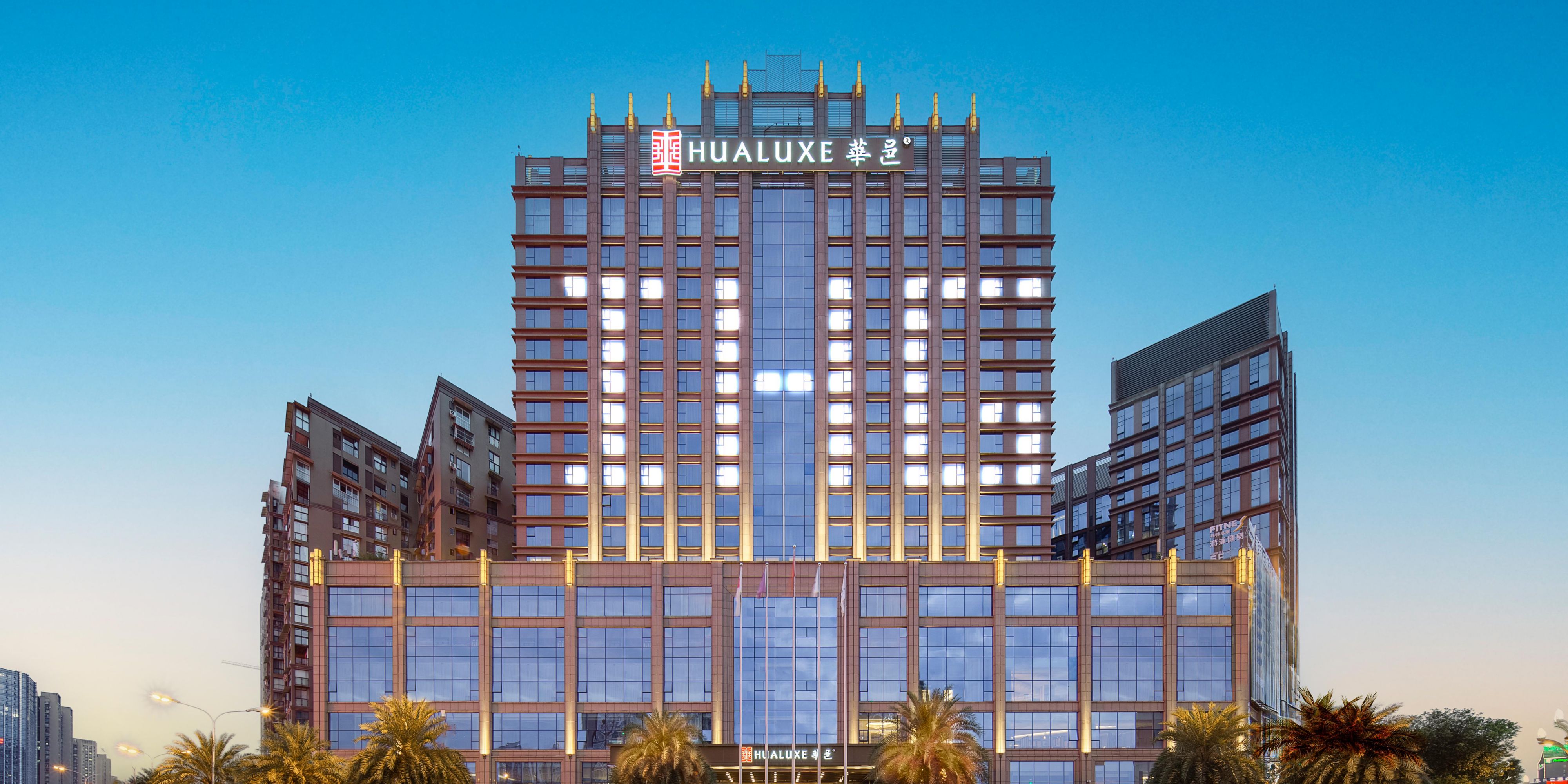 HUALUXE Leshan