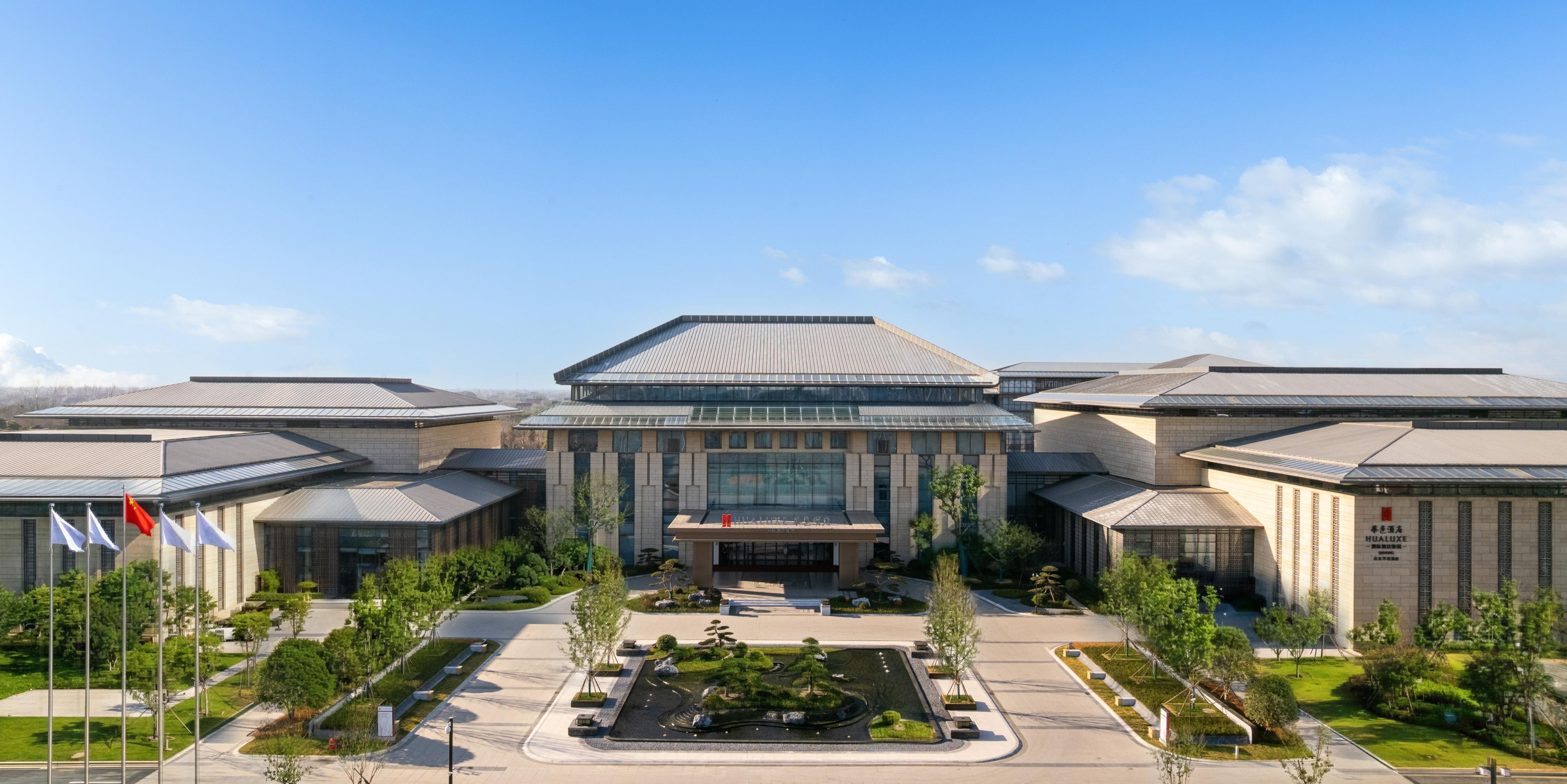 HUALUXE (화럭스) 치동