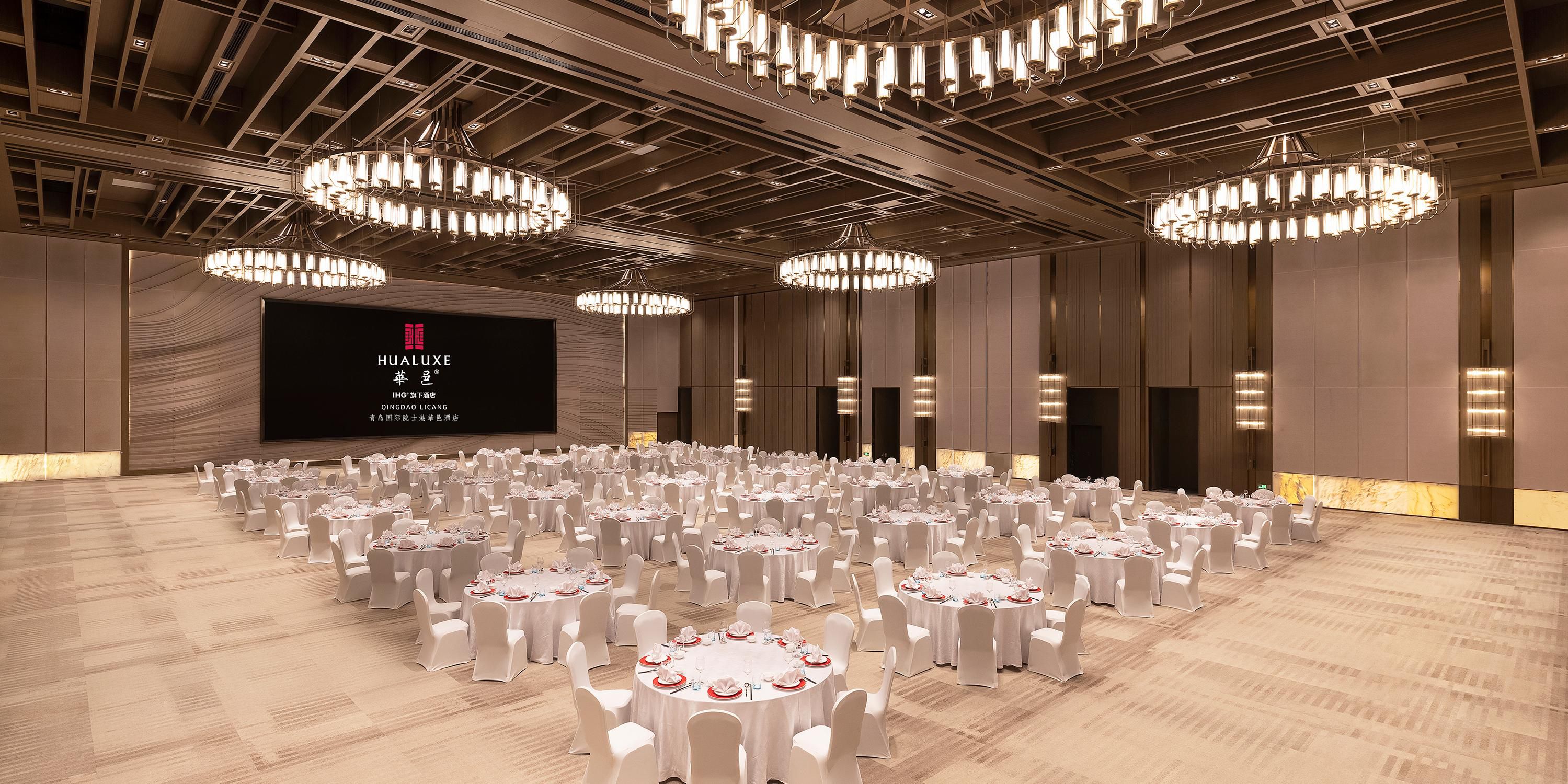 hualuxe 青岛国际院士港华邑酒店